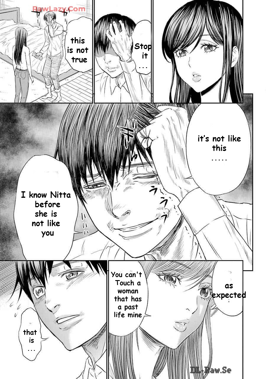 Too Much Pain Vol. 1 Ch. 3 第13页