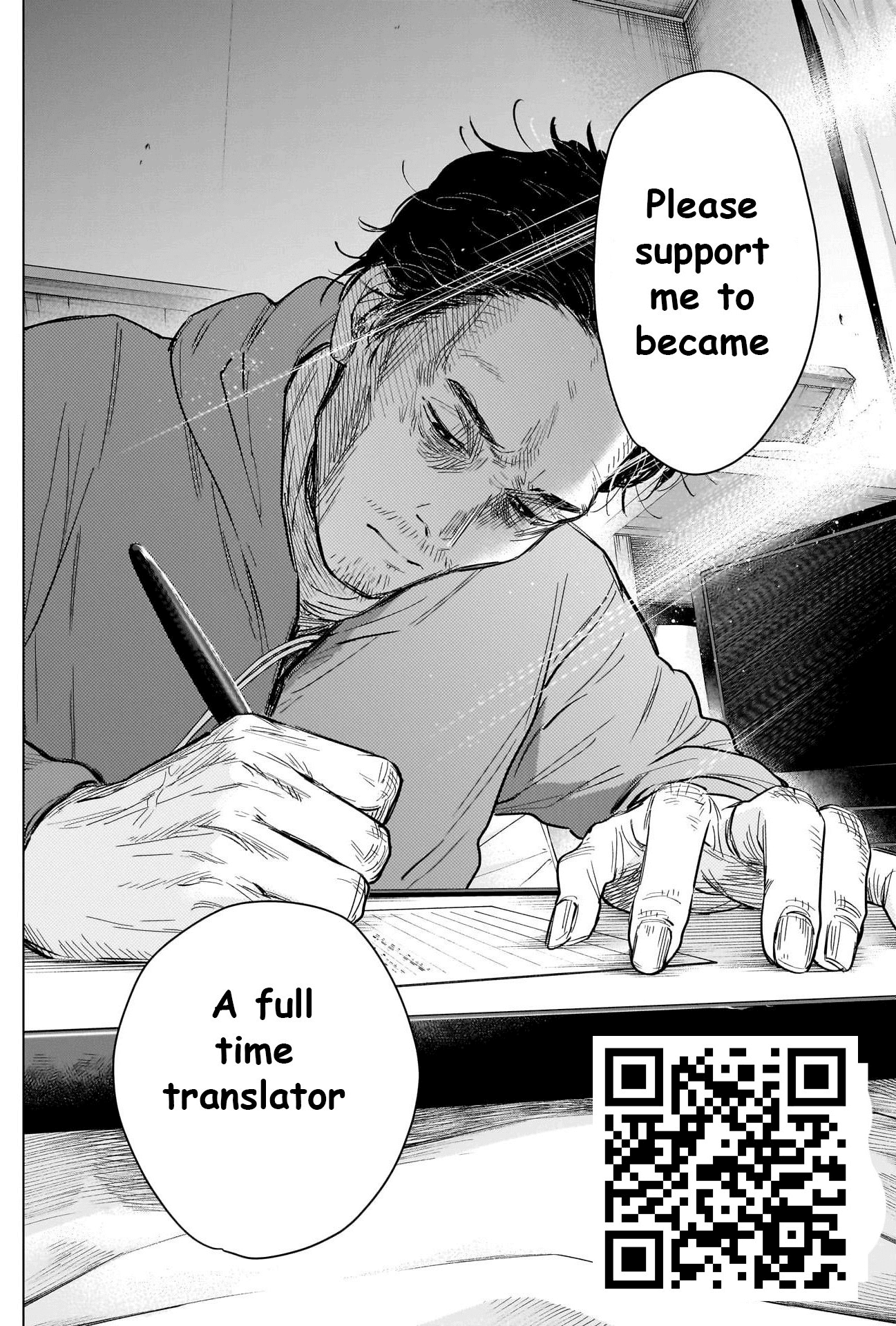 Too Much Pain Vol. 1 Ch. 3 第23页