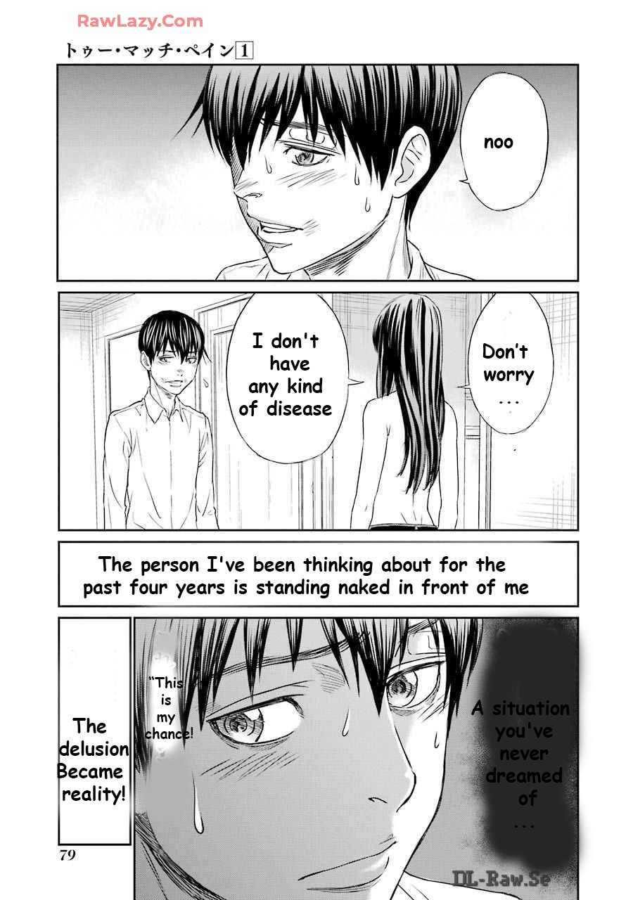 Too Much Pain Vol. 1 Ch. 3 第5页