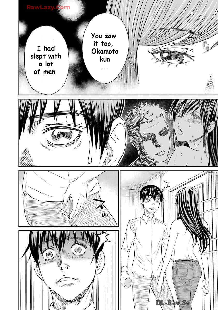Too Much Pain Vol. 1 Ch. 3 第8页