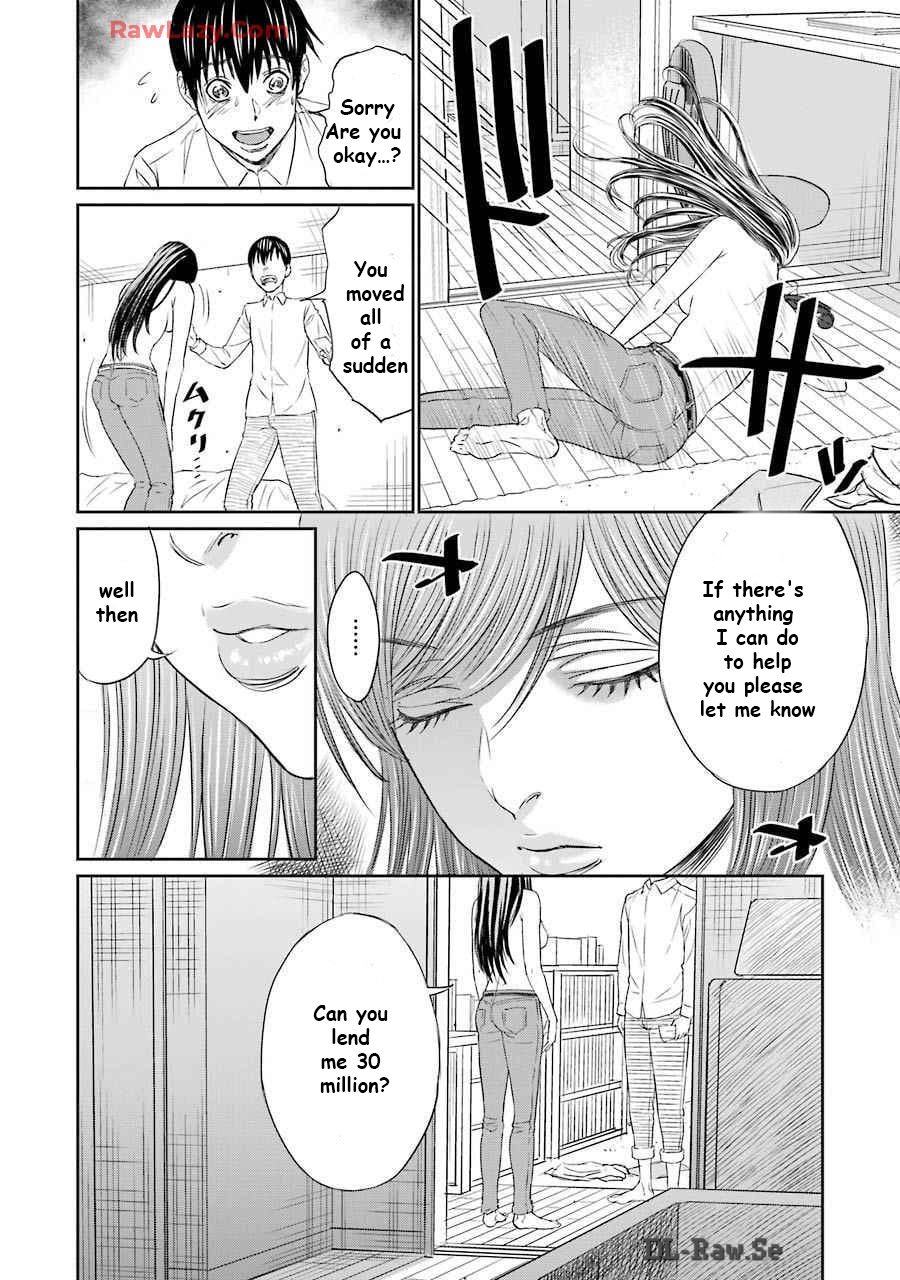Too Much Pain Vol. 1 Ch. 3 第10页