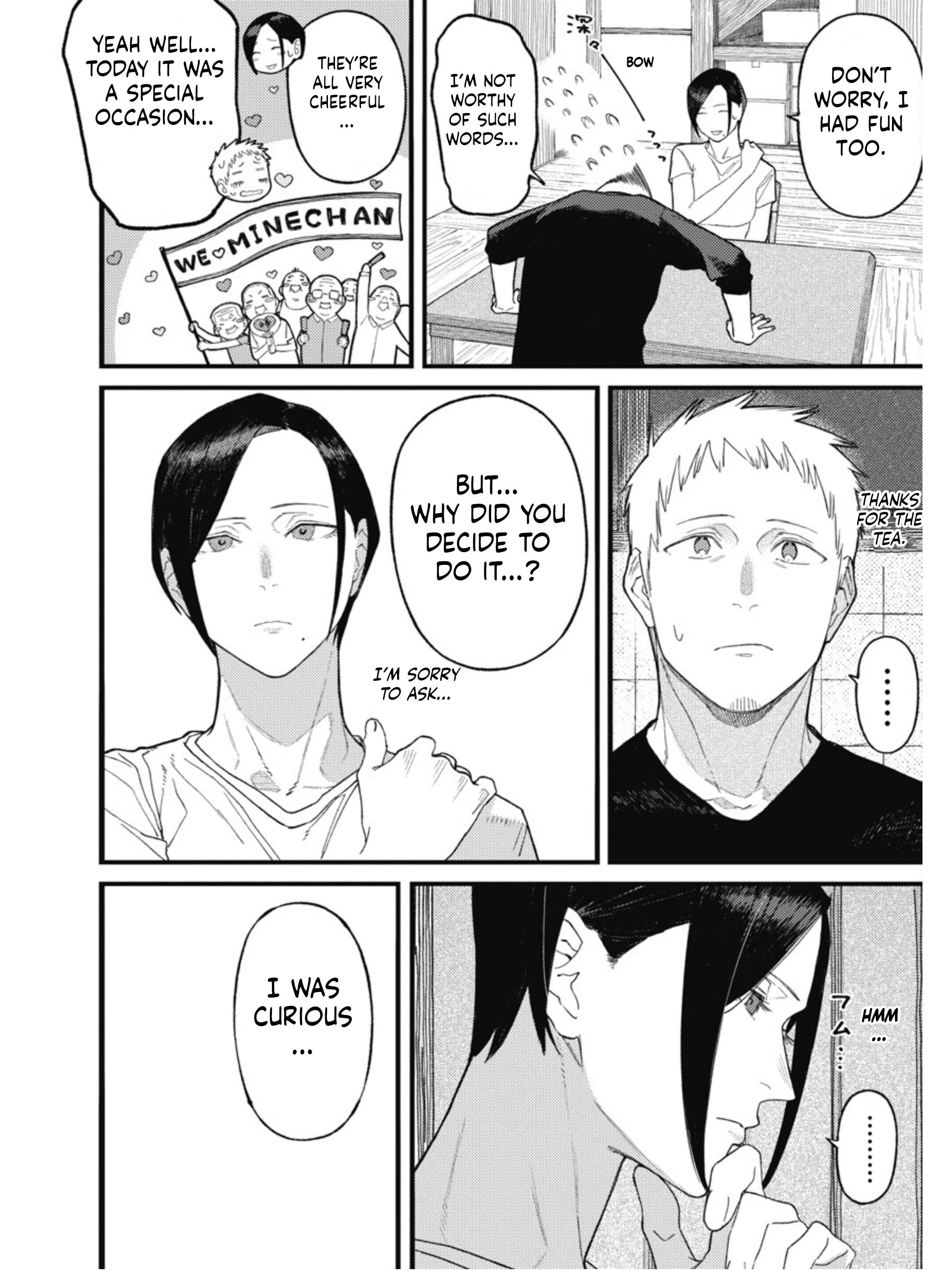 Sharehouse Aobayu Rivalry 第14页