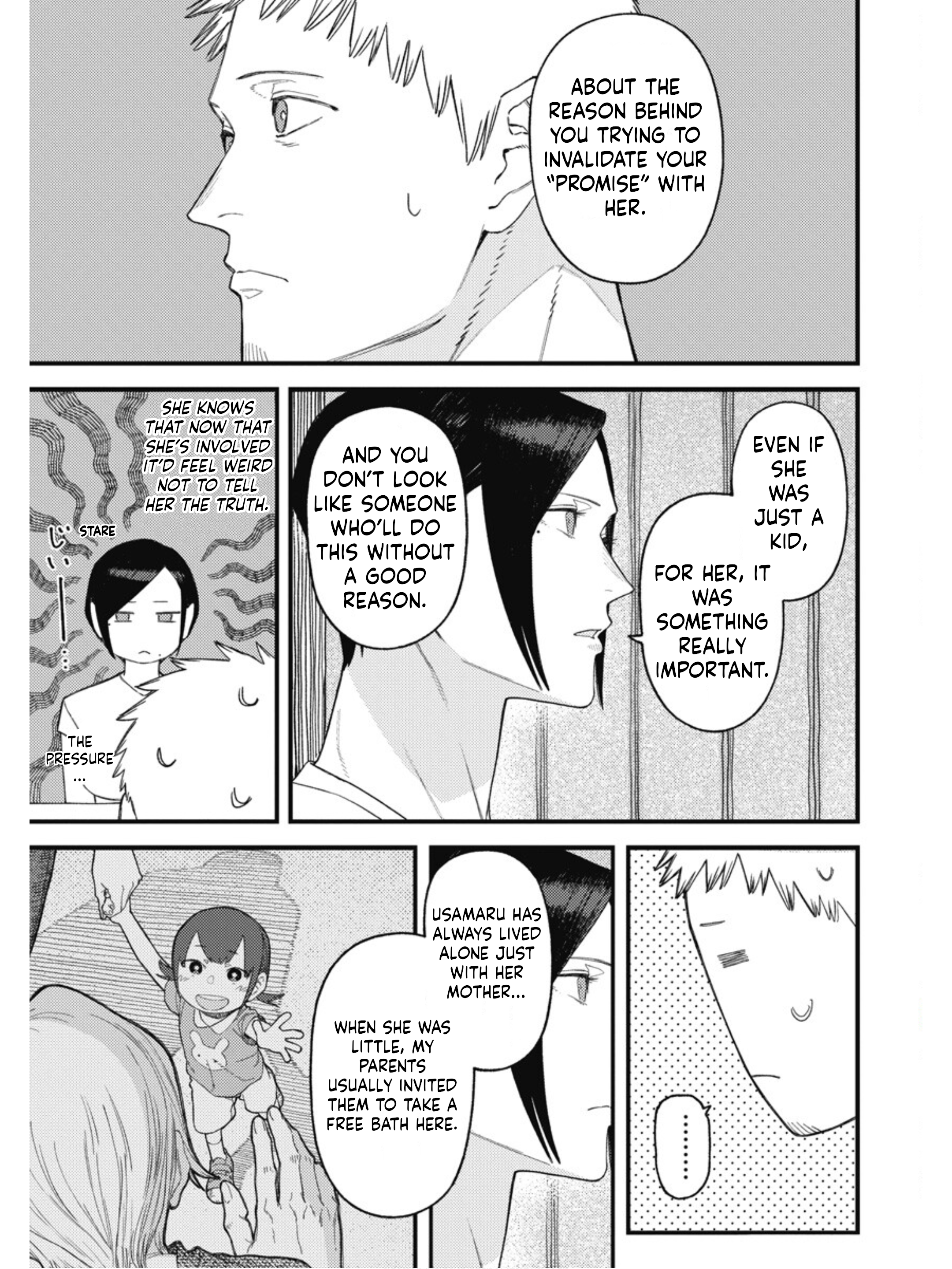 Sharehouse Aobayu Rivalry 第15页