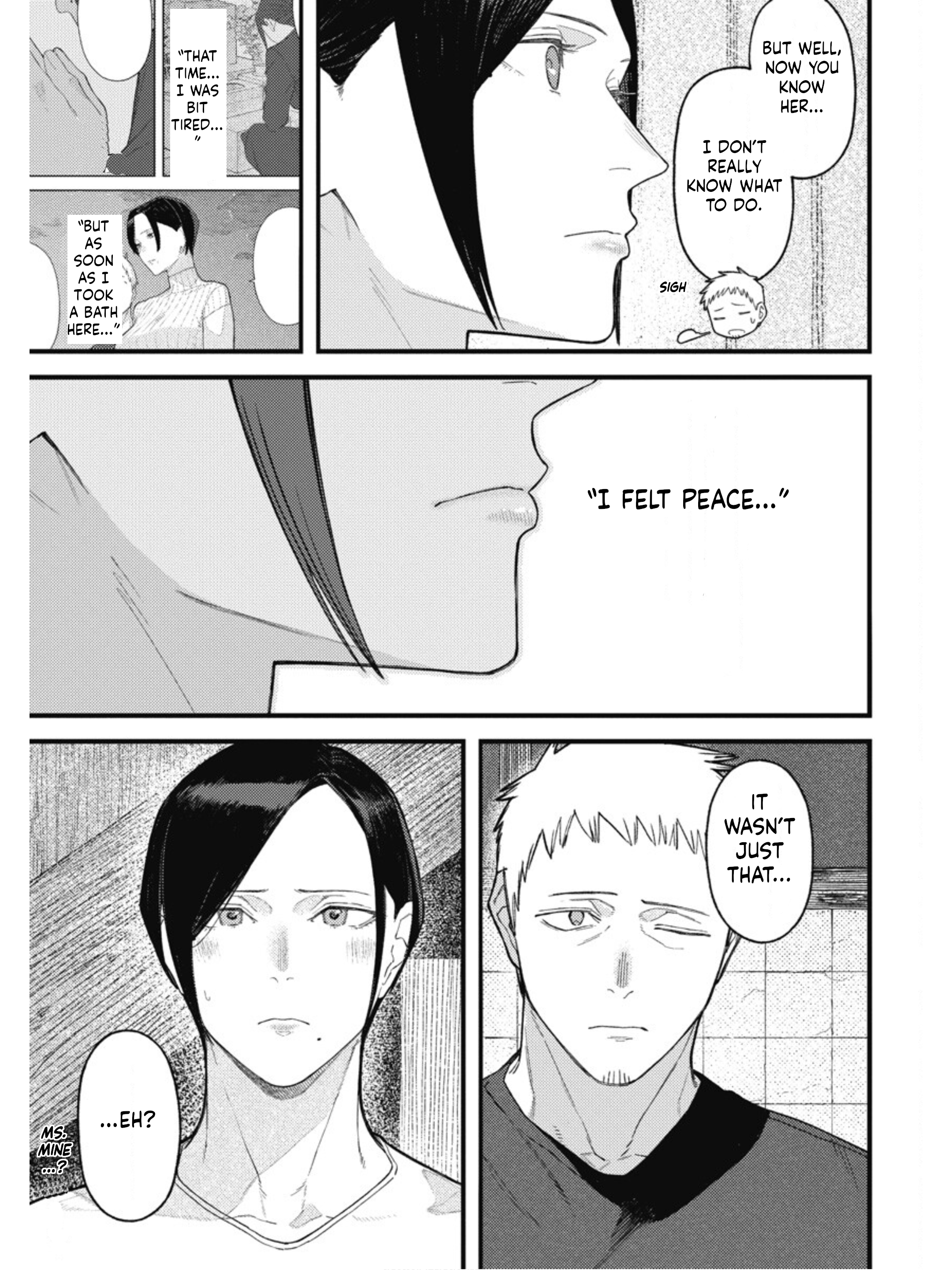 Sharehouse Aobayu Rivalry 第17页