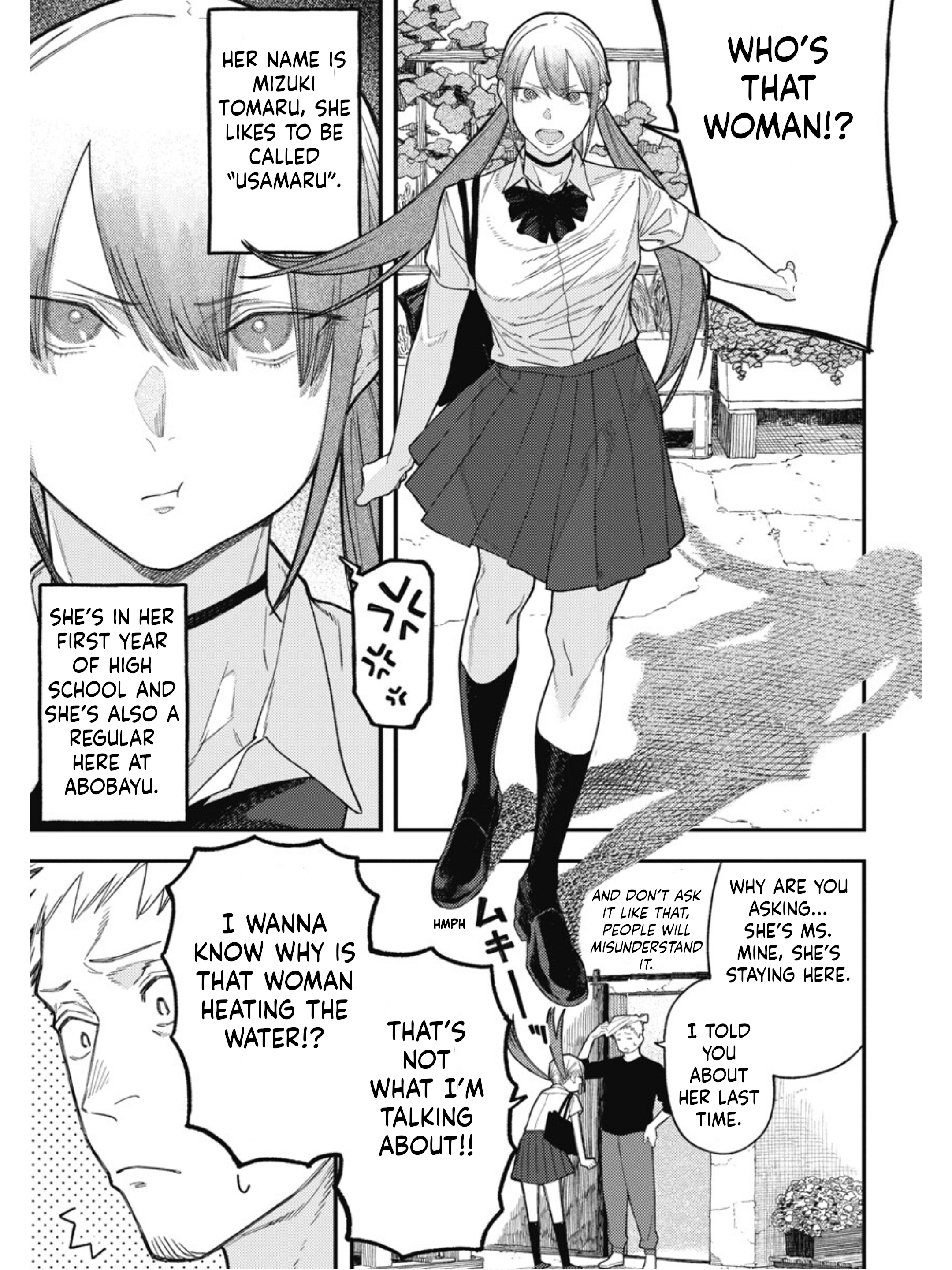 Sharehouse Aobayu Rivalry 第3页