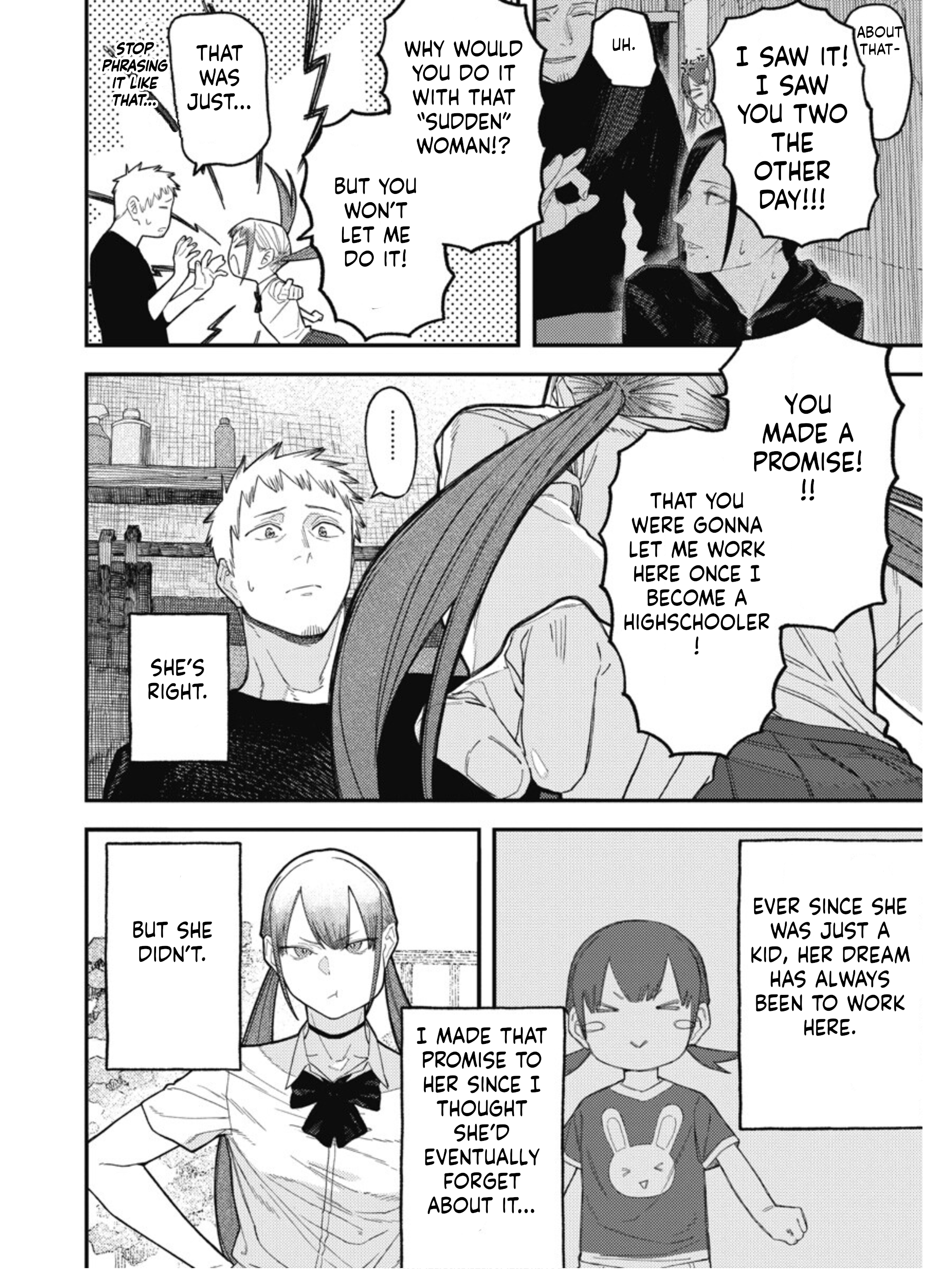 Sharehouse Aobayu Rivalry 第4页