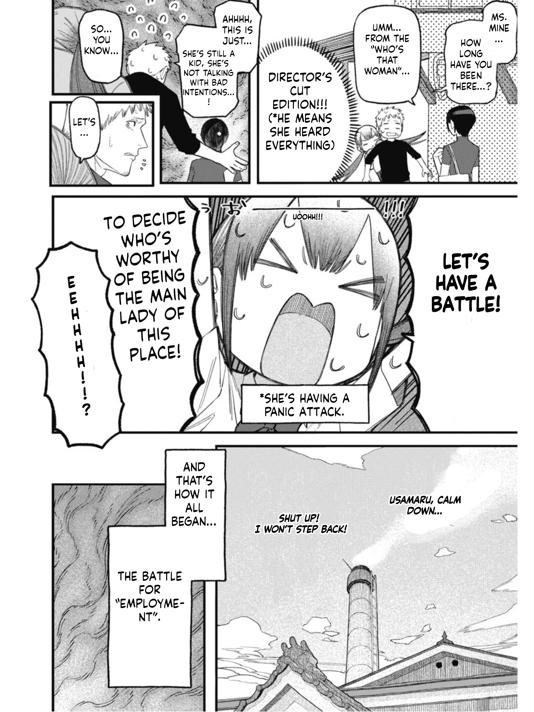 Sharehouse Aobayu Rivalry 第6页