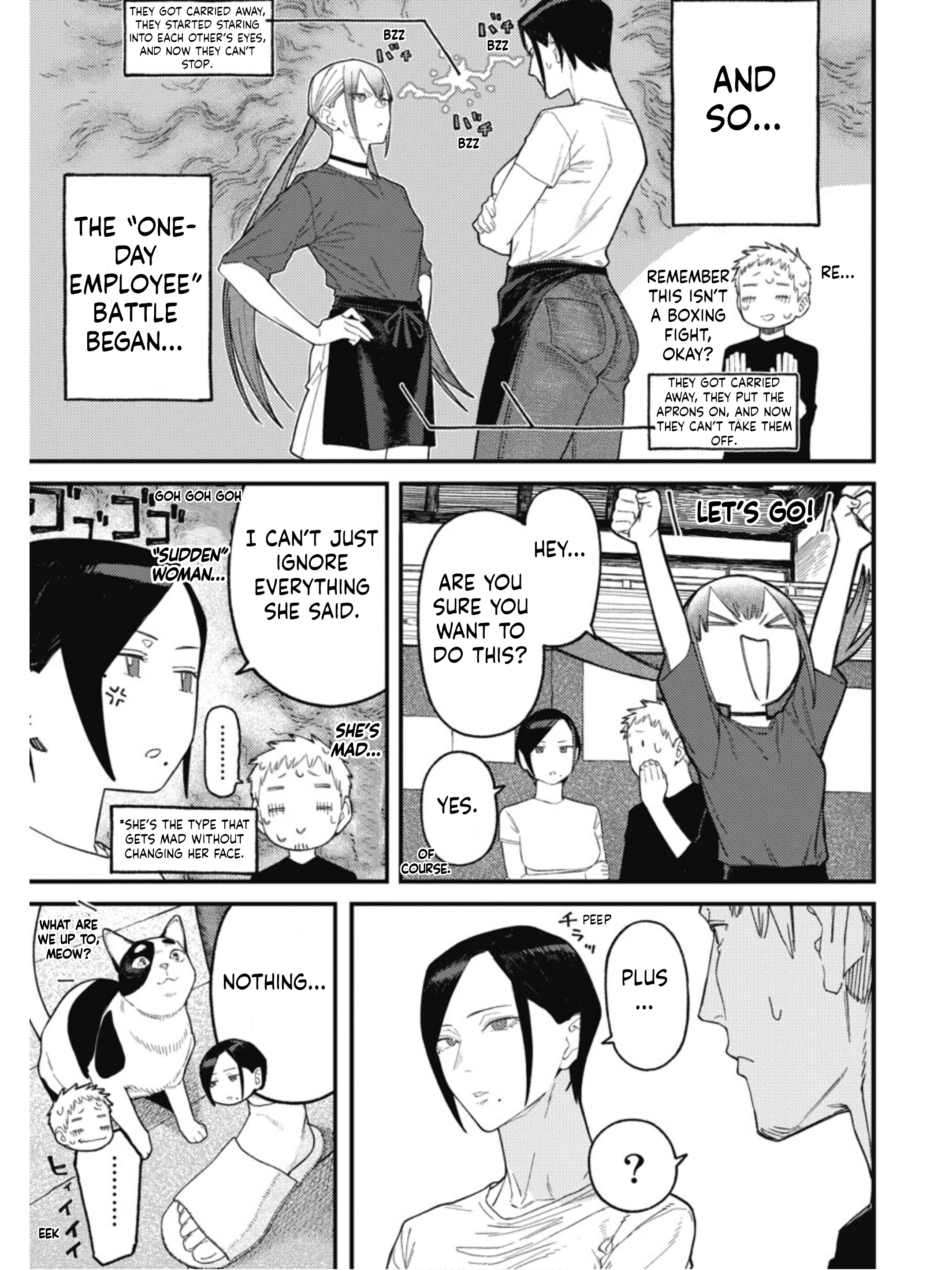 Sharehouse Aobayu Rivalry 第7页