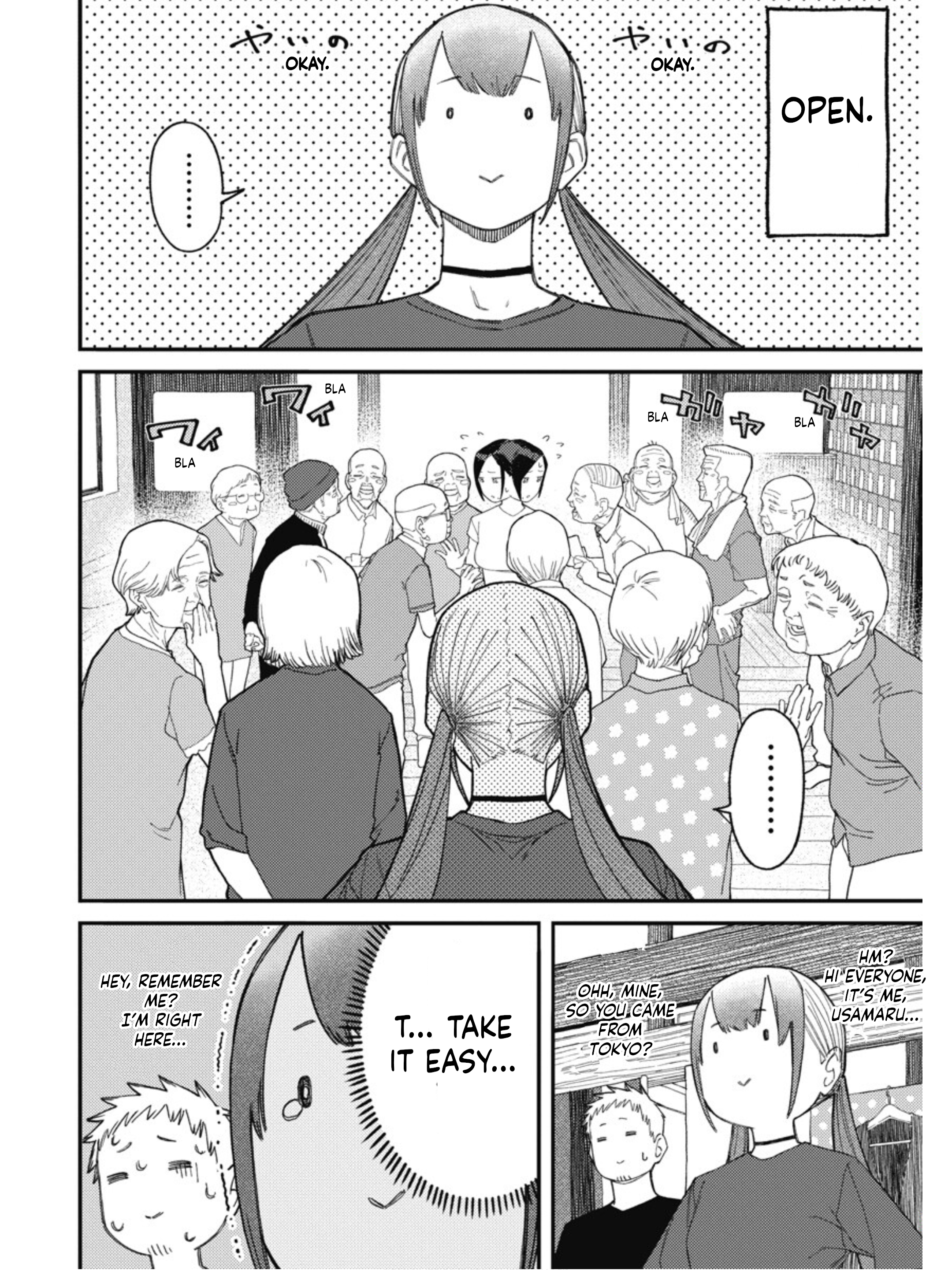 Sharehouse Aobayu Rivalry 第10页