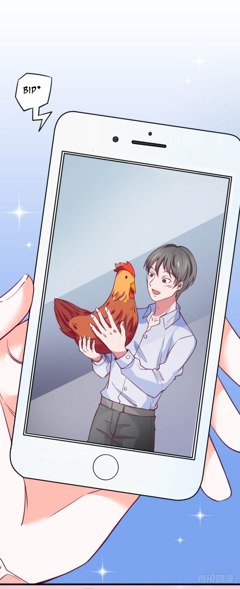 I Only Want To Meet You Ch. 3 第26页