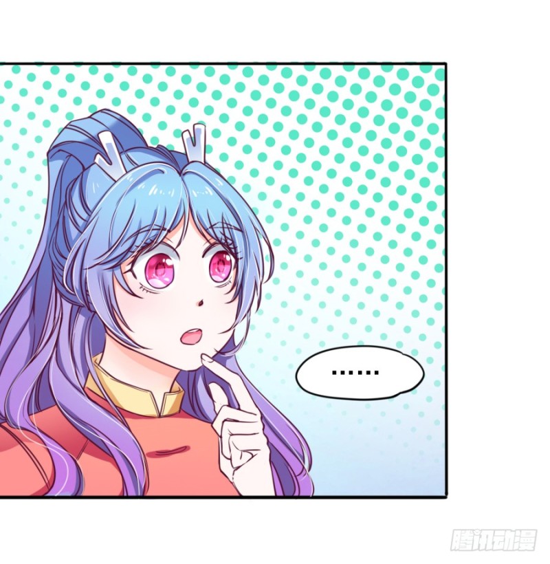I Only Want To Meet You Ch. 3 第43页
