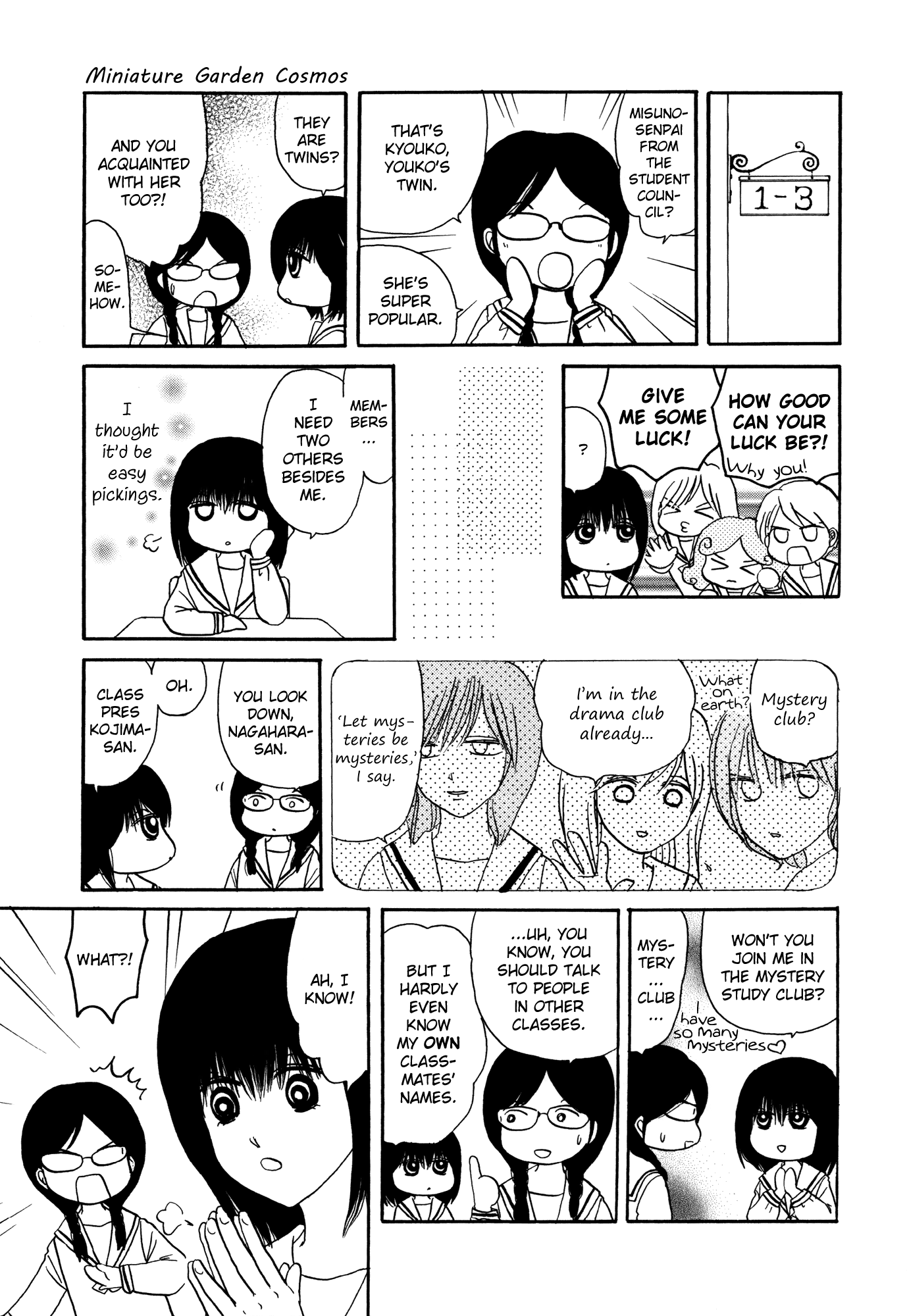 Miniature Garden Cosmos Vol. 1 Ch. 1 第14页