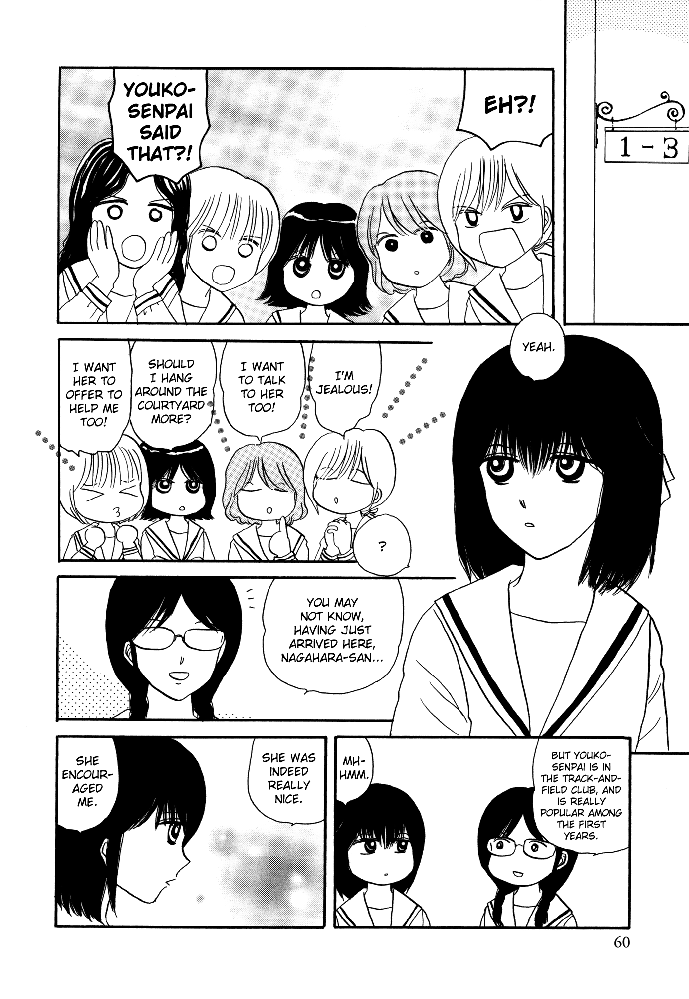 Miniature Garden Cosmos Vol. 1 Ch. 1 第9页