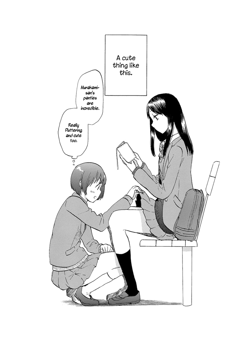 Fragtime Vol. 1 Ch. 1 第2页