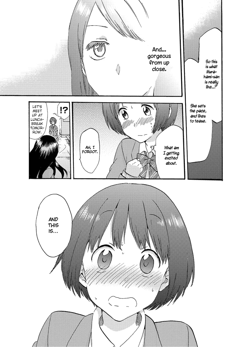 Fragtime Vol. 1 Ch. 1 第11页