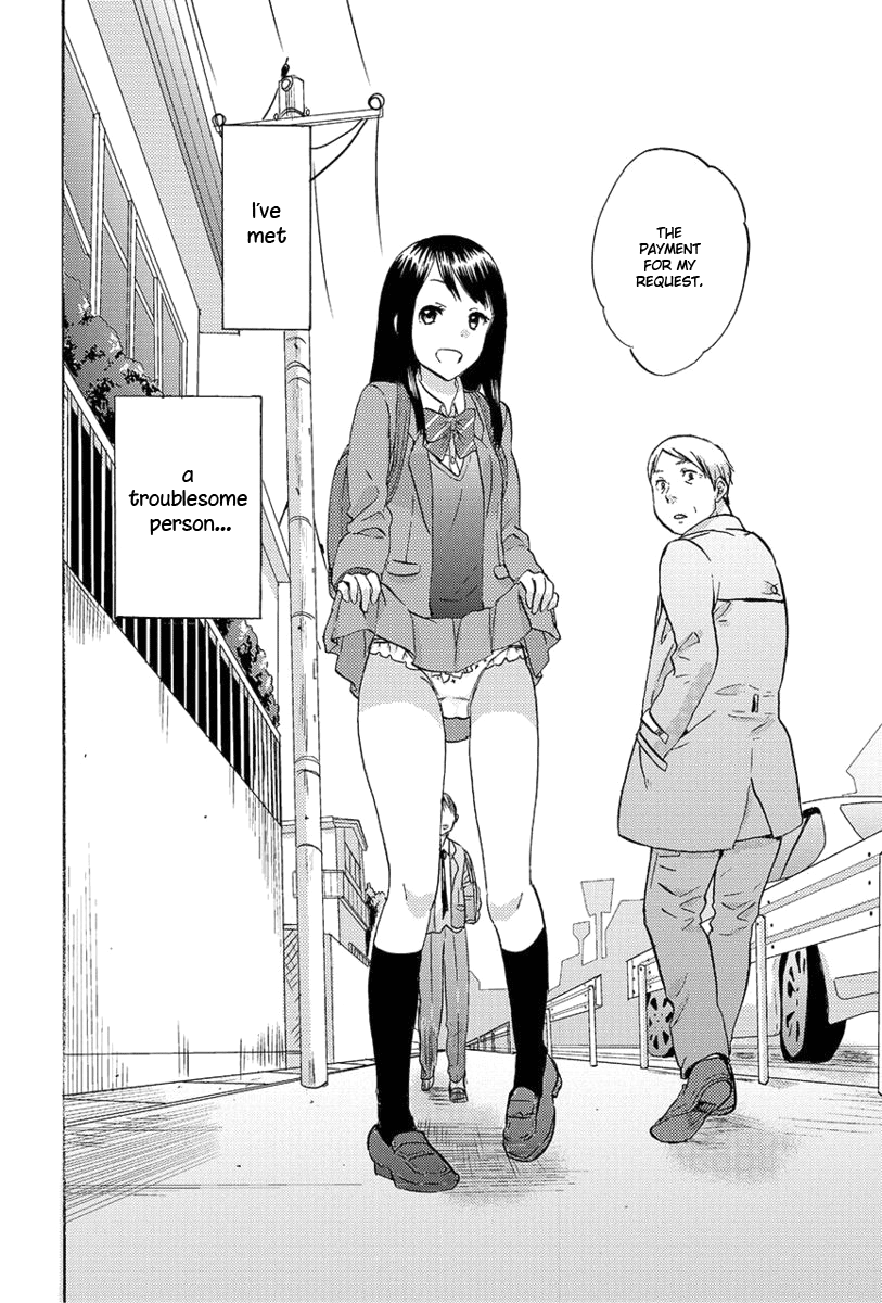 Fragtime Vol. 1 Ch. 1 第12页