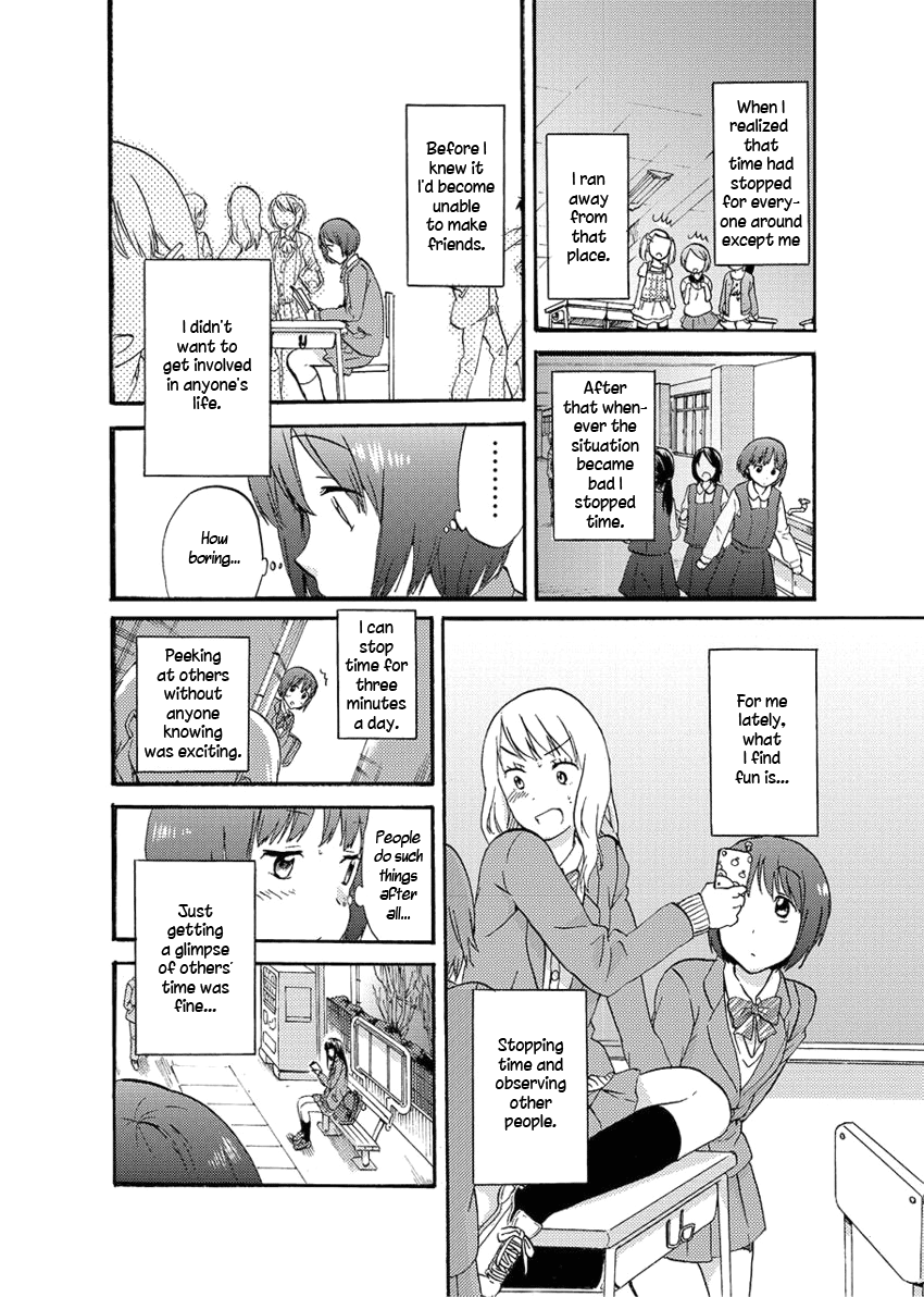 Fragtime Vol. 1 Ch. 1 第4页