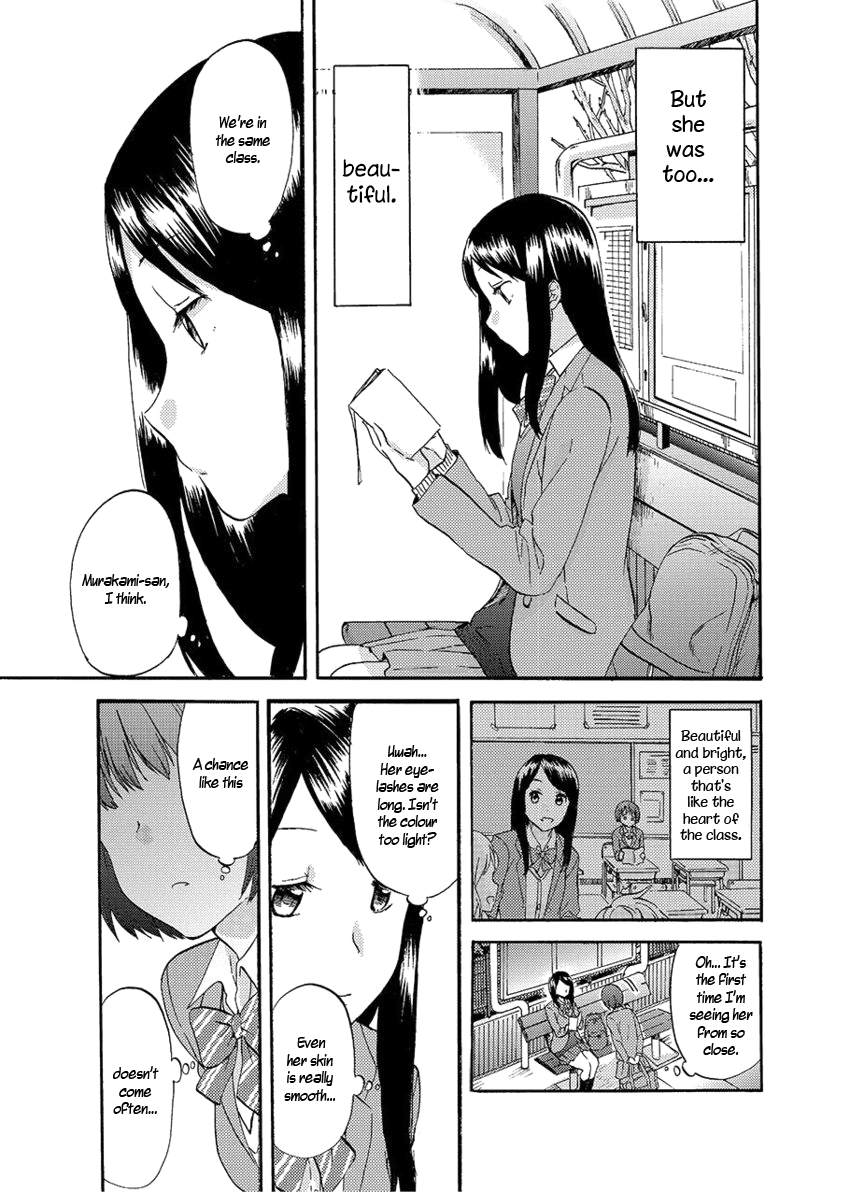 Fragtime Vol. 1 Ch. 1 第5页