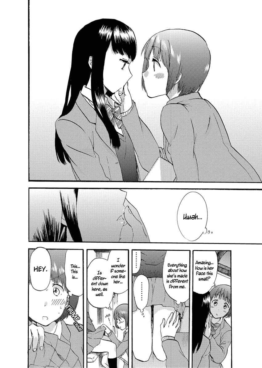 Fragtime Vol. 1 Ch. 1 第6页