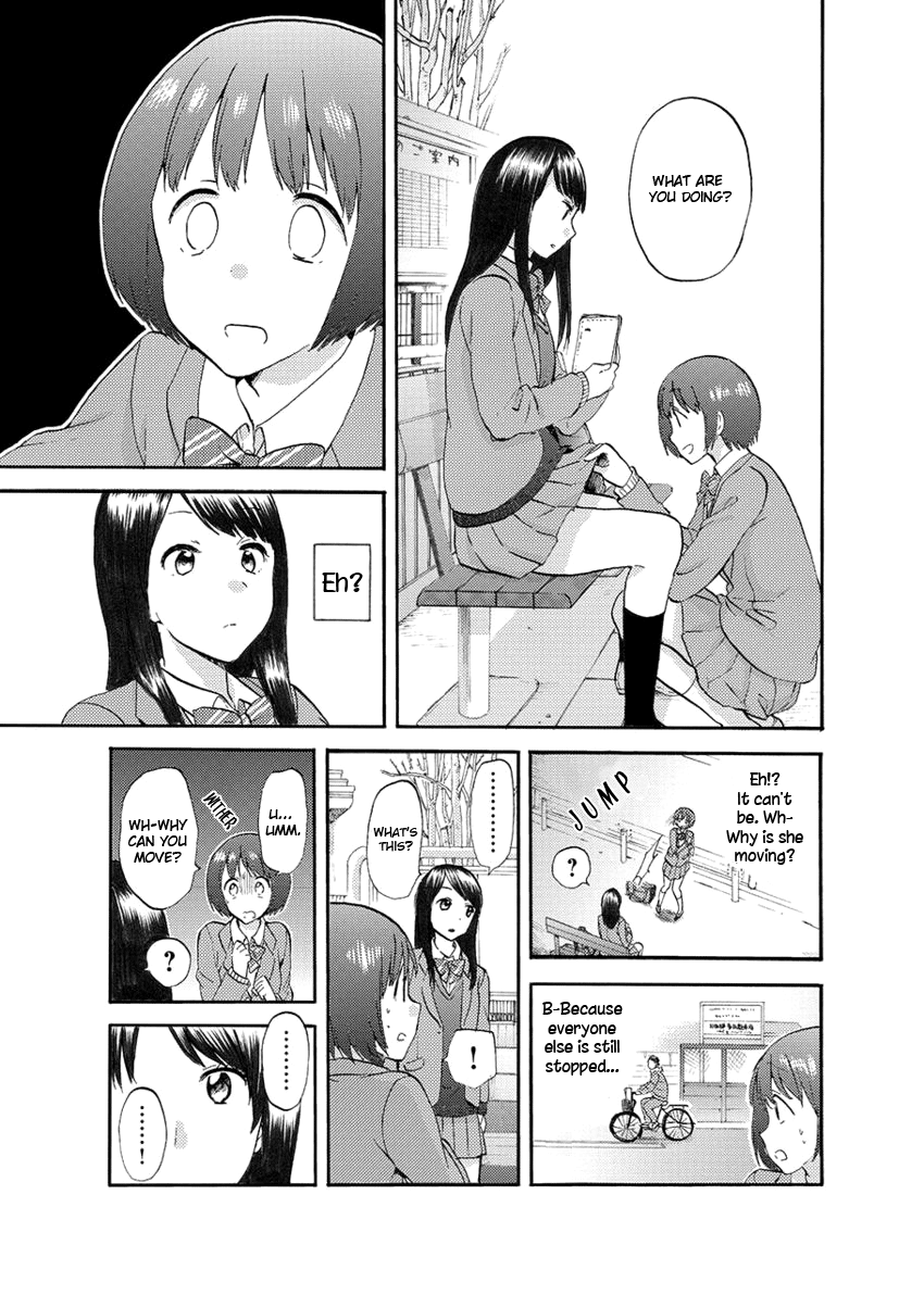 Fragtime Vol. 1 Ch. 1 第7页