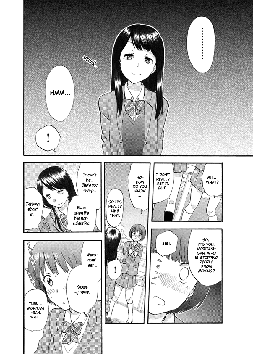 Fragtime Vol. 1 Ch. 1 第8页
