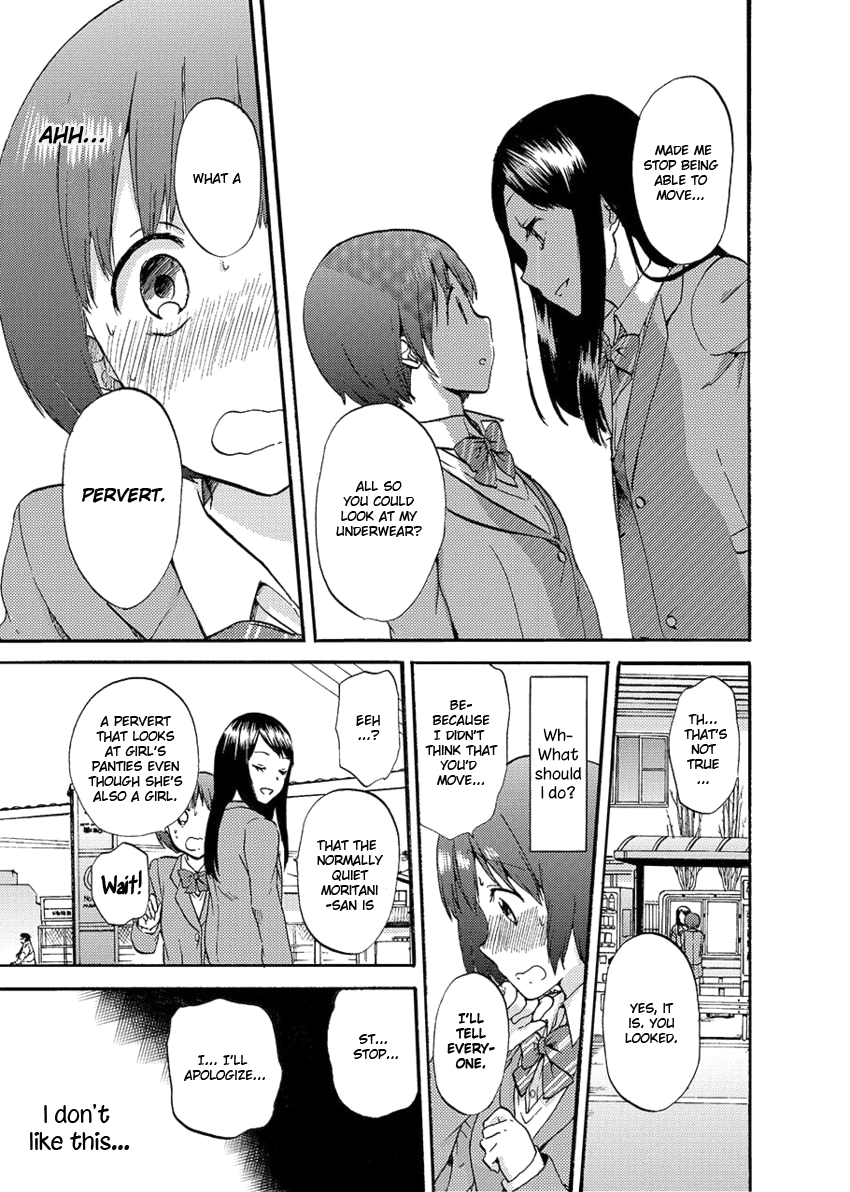 Fragtime Vol. 1 Ch. 1 第9页
