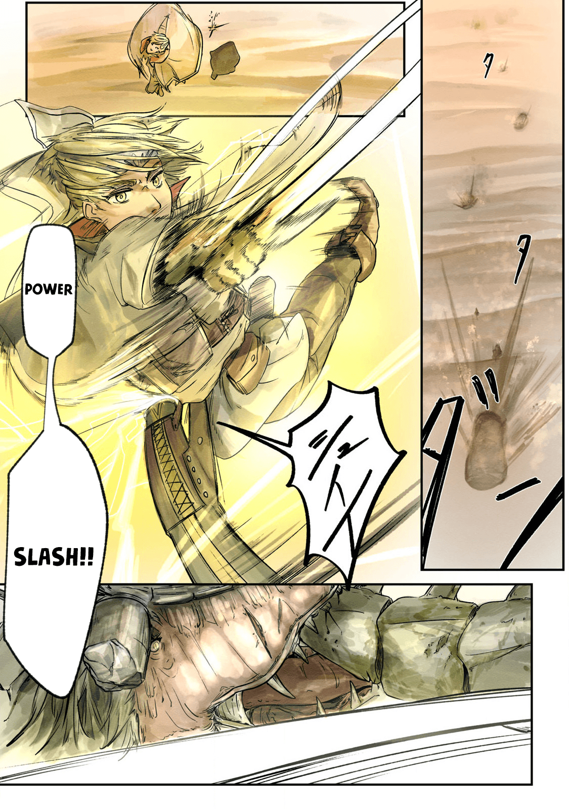 Ilvizora no Touhikou Hero 第20页