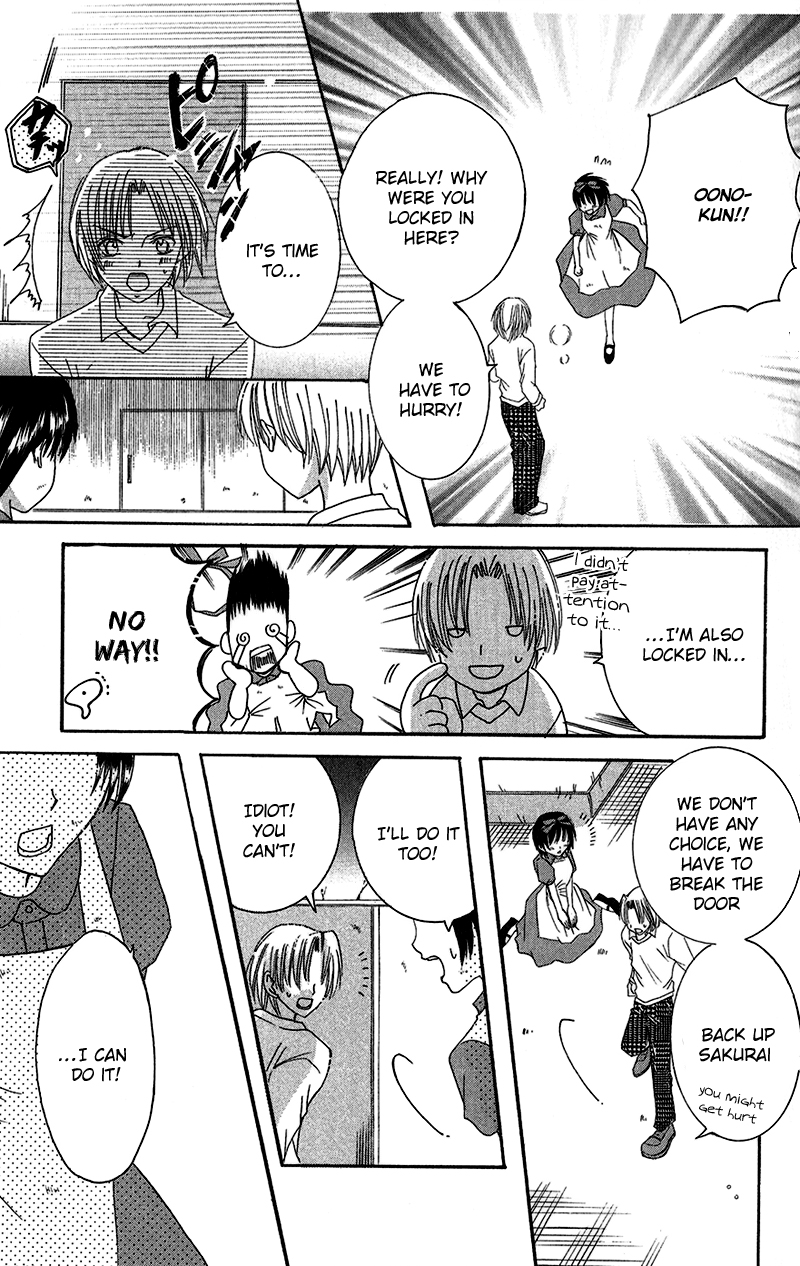Houkago, Kimi to Koi o Shite. Girl's Revolution 第28页