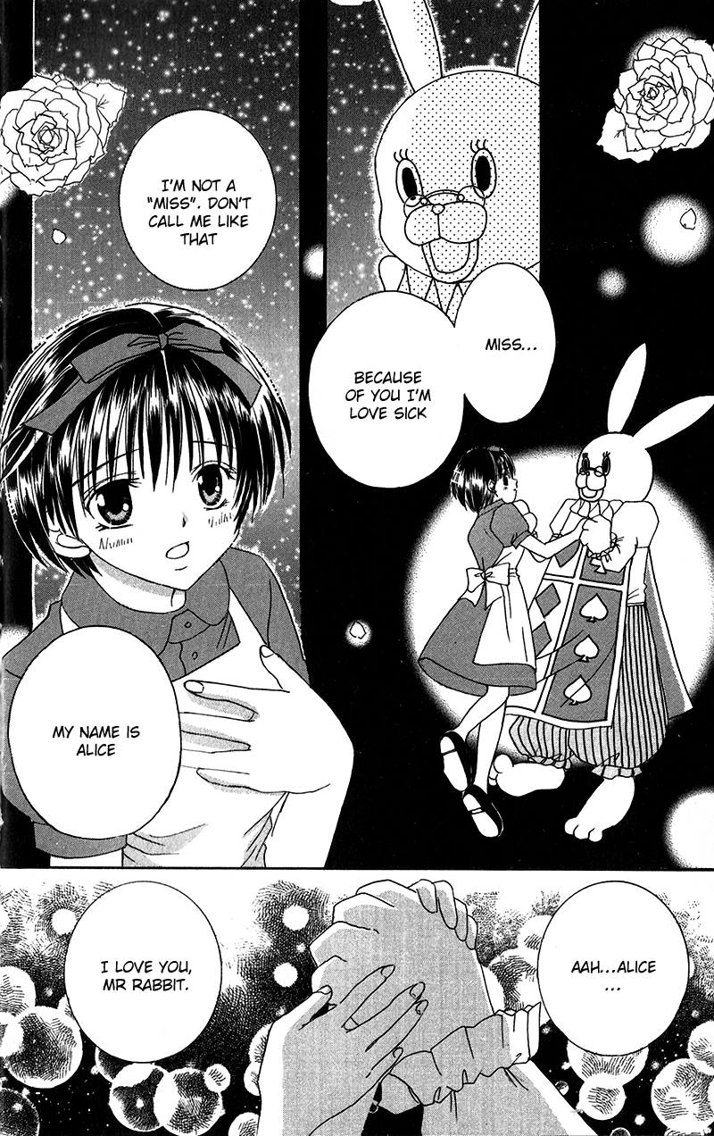 Houkago, Kimi to Koi o Shite. 第6页