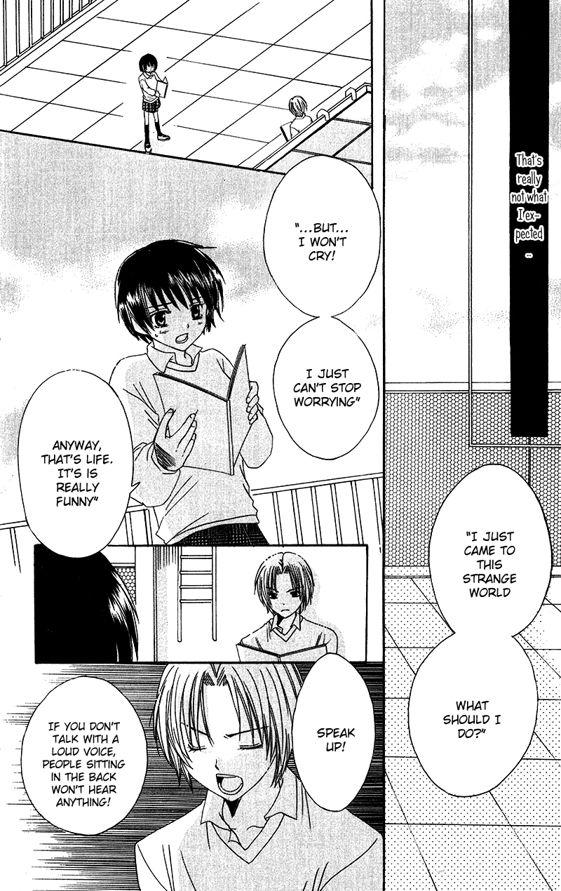 Houkago, Kimi to Koi o Shite. Girl's Revolution 第10页