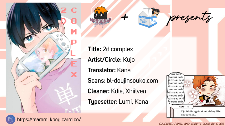 Haikyuu!! - 2D Complex (Doujinshi) Oneshot 第1页
