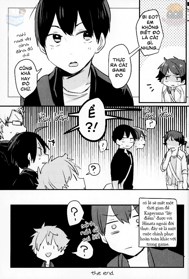 Haikyuu!! - 2D Complex (Doujinshi) Oneshot 第15页