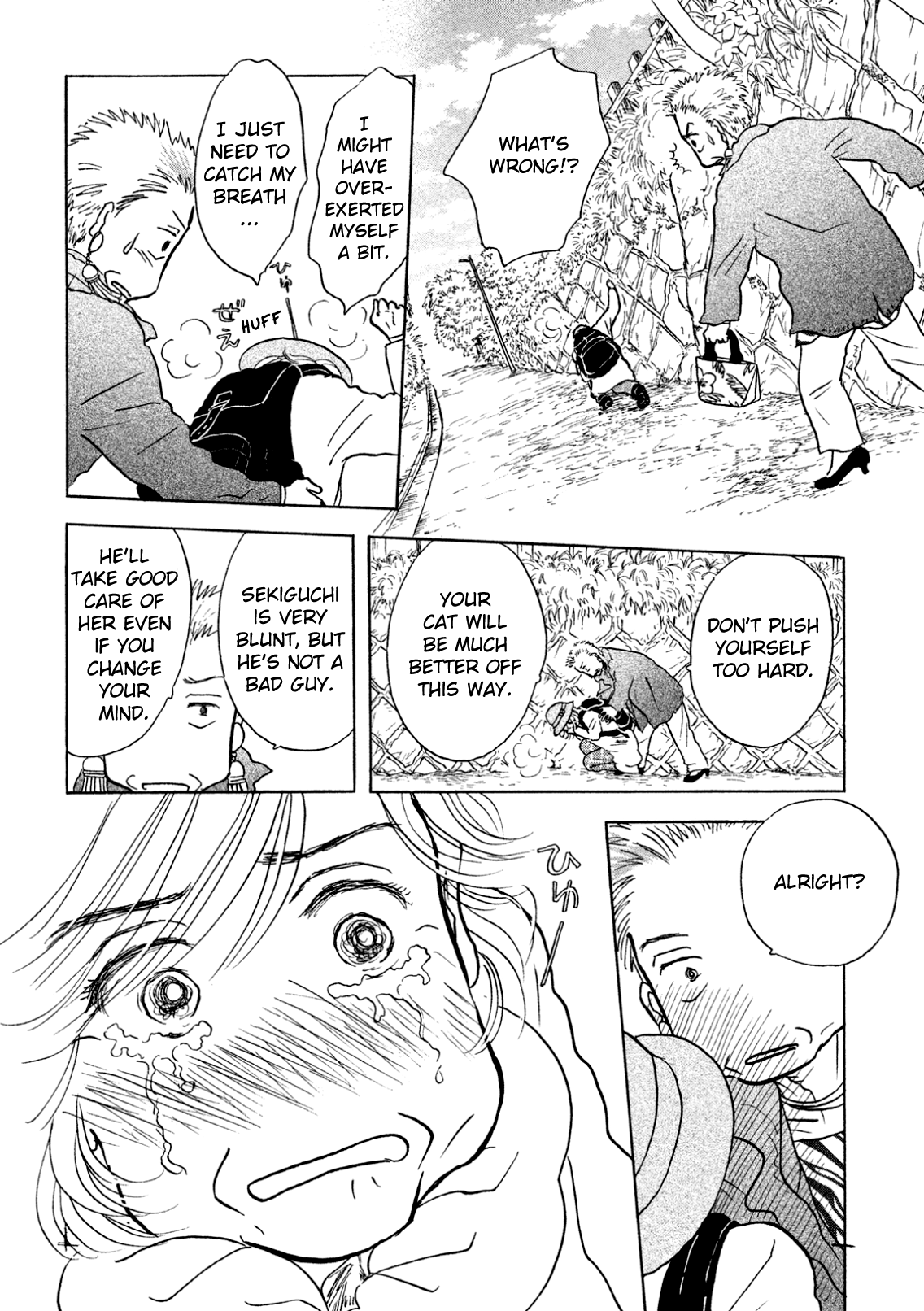 Sanju Mariko Vol. 1 Ch. 4 第20页