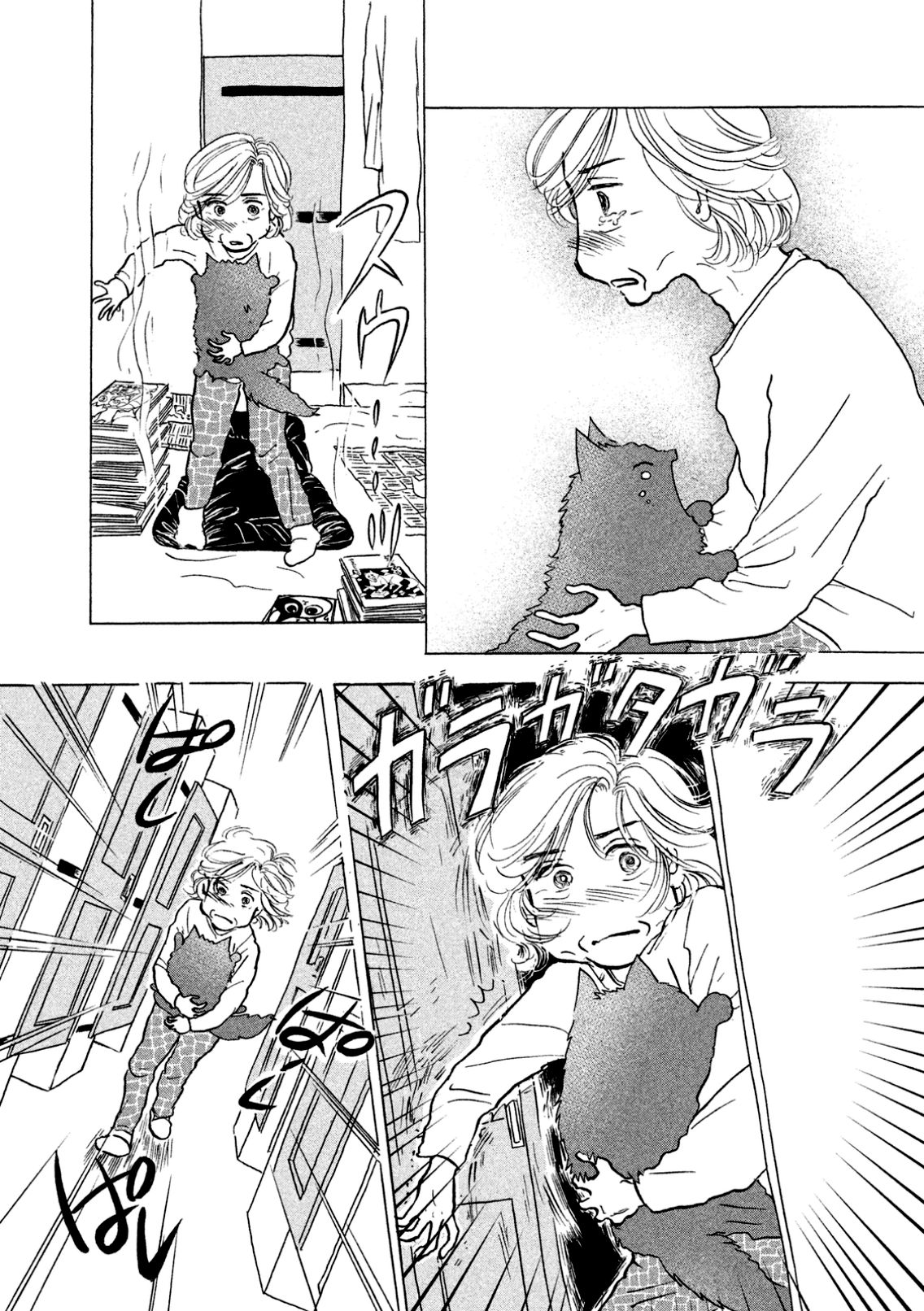 Sanju Mariko Vol. 1 Ch. 4 第3页