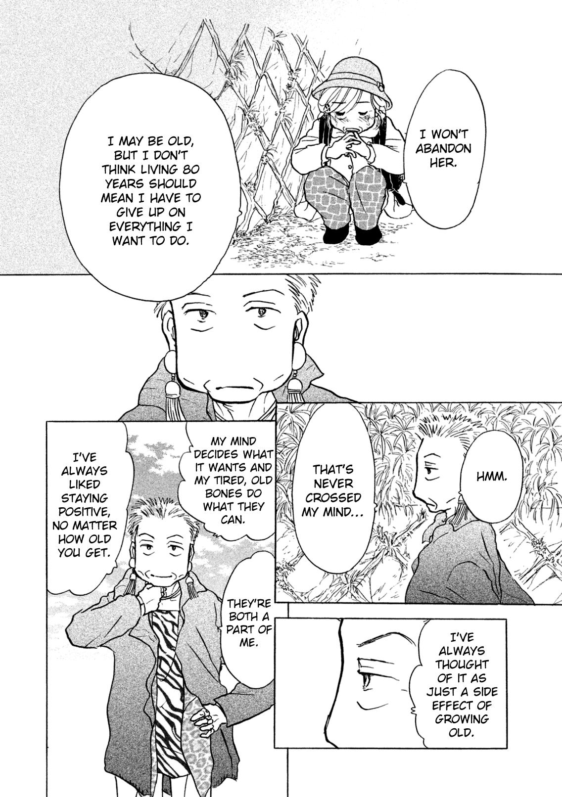Sanju Mariko Vol. 1 Ch. 4 第22页