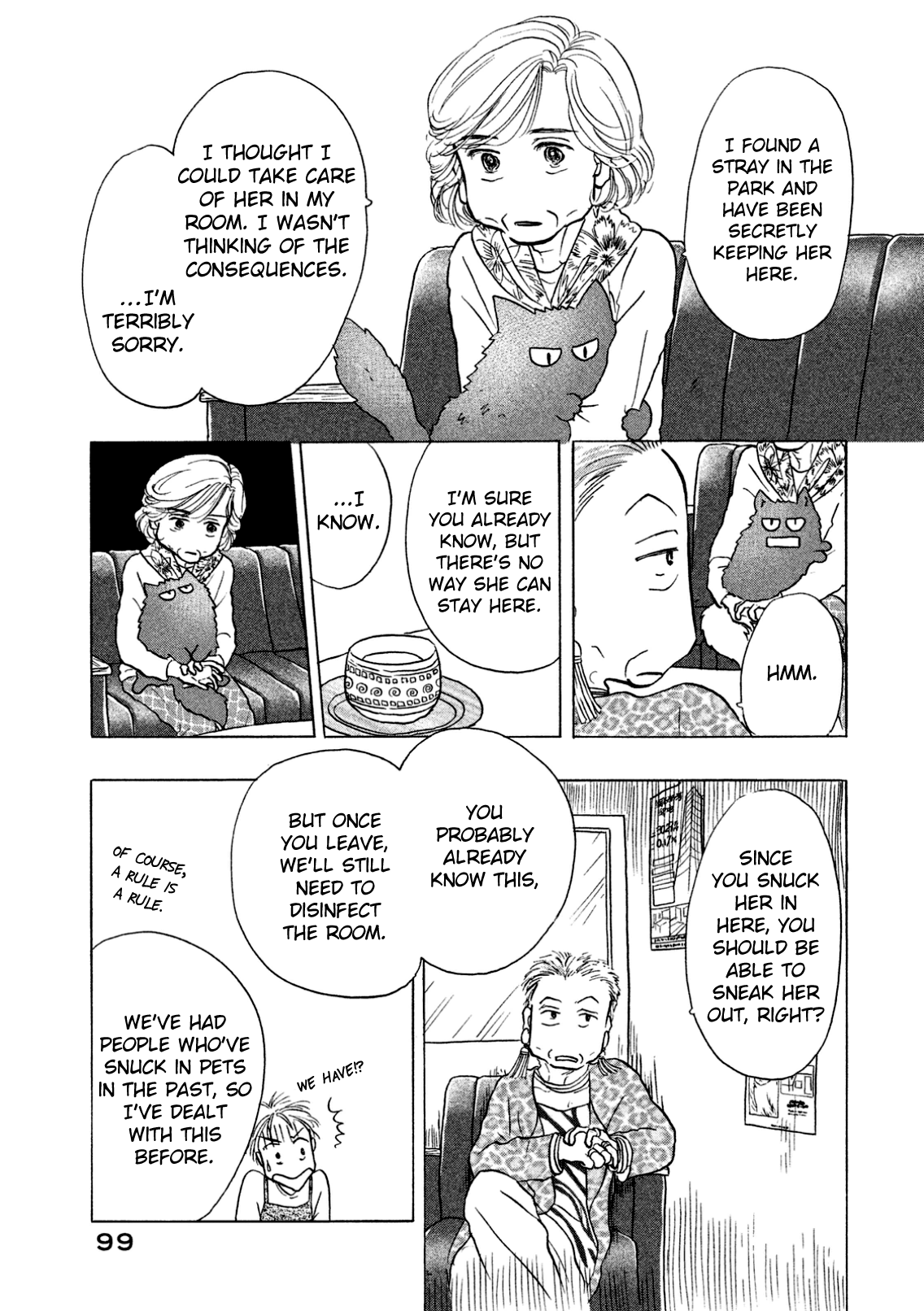 Sanju Mariko Vol. 1 Ch. 4 第5页