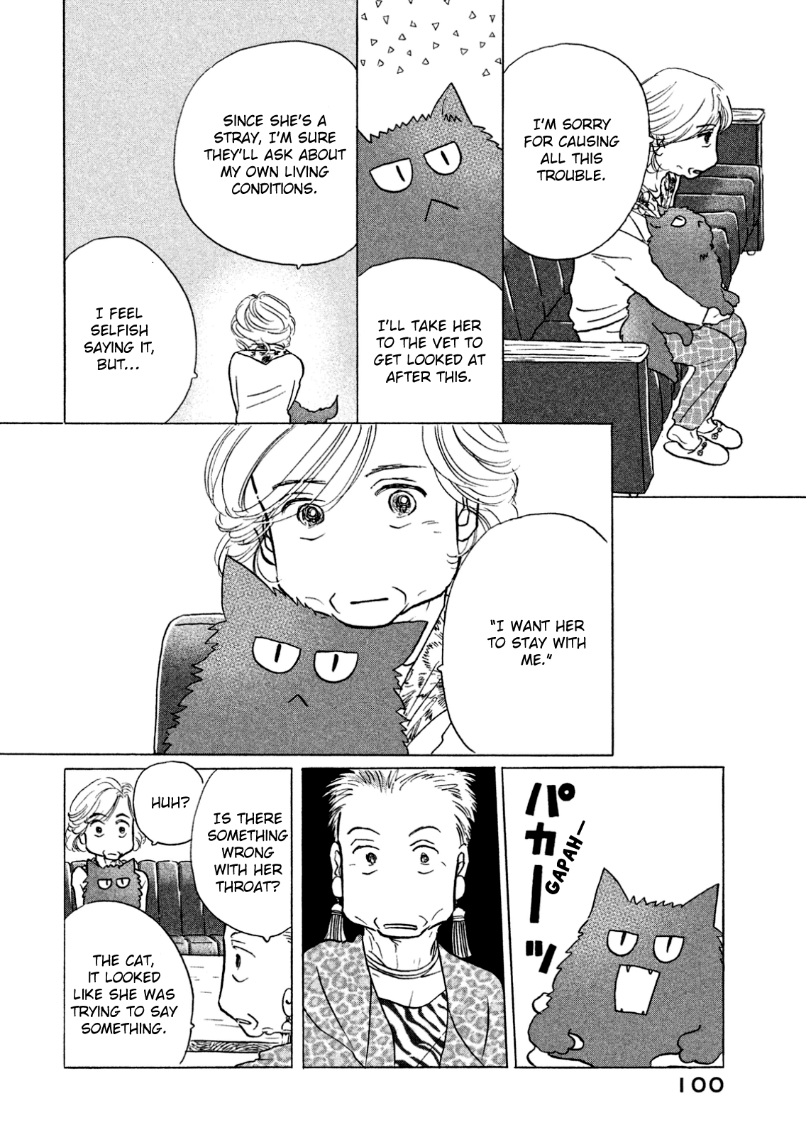 Sanju Mariko Vol. 1 Ch. 4 第6页