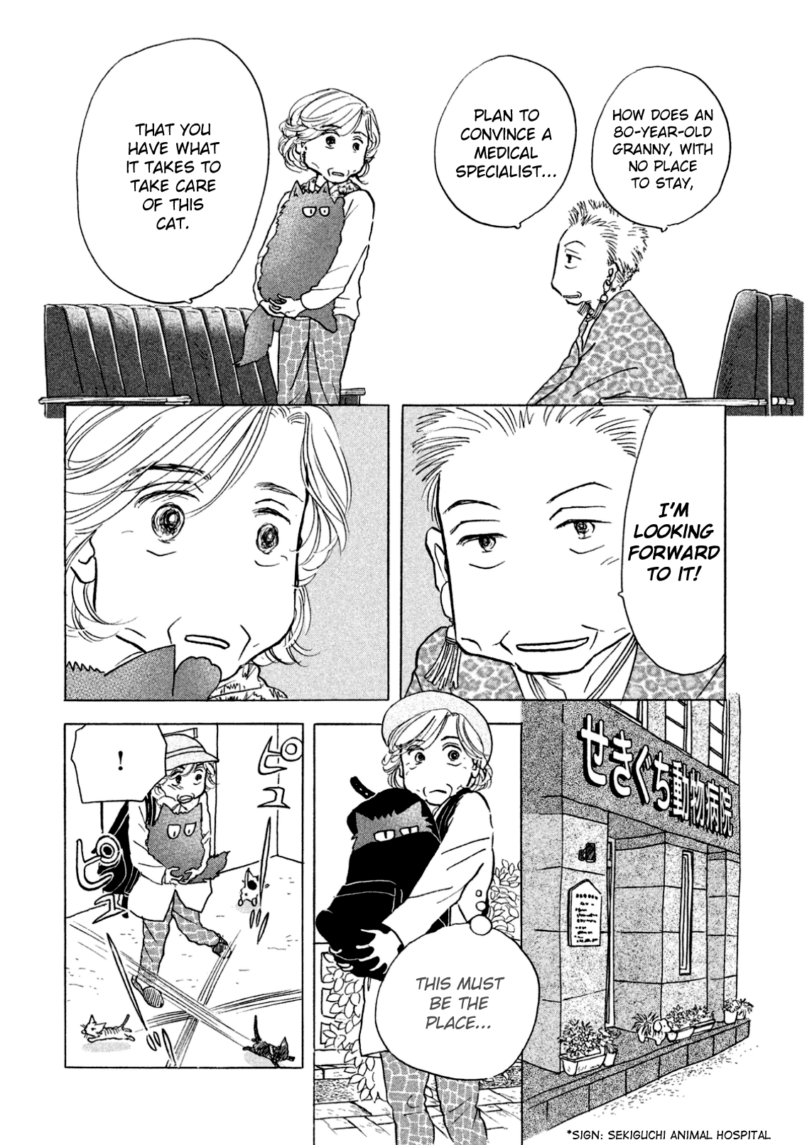 Sanju Mariko Vol. 1 Ch. 4 第8页