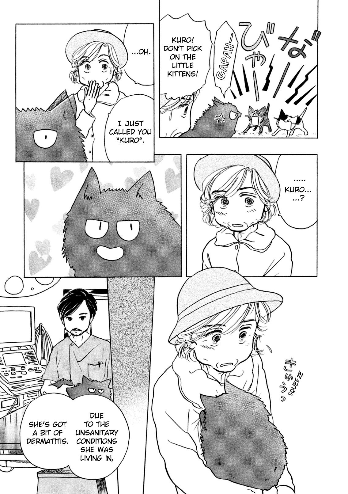 Sanju Mariko Vol. 1 Ch. 4 第9页