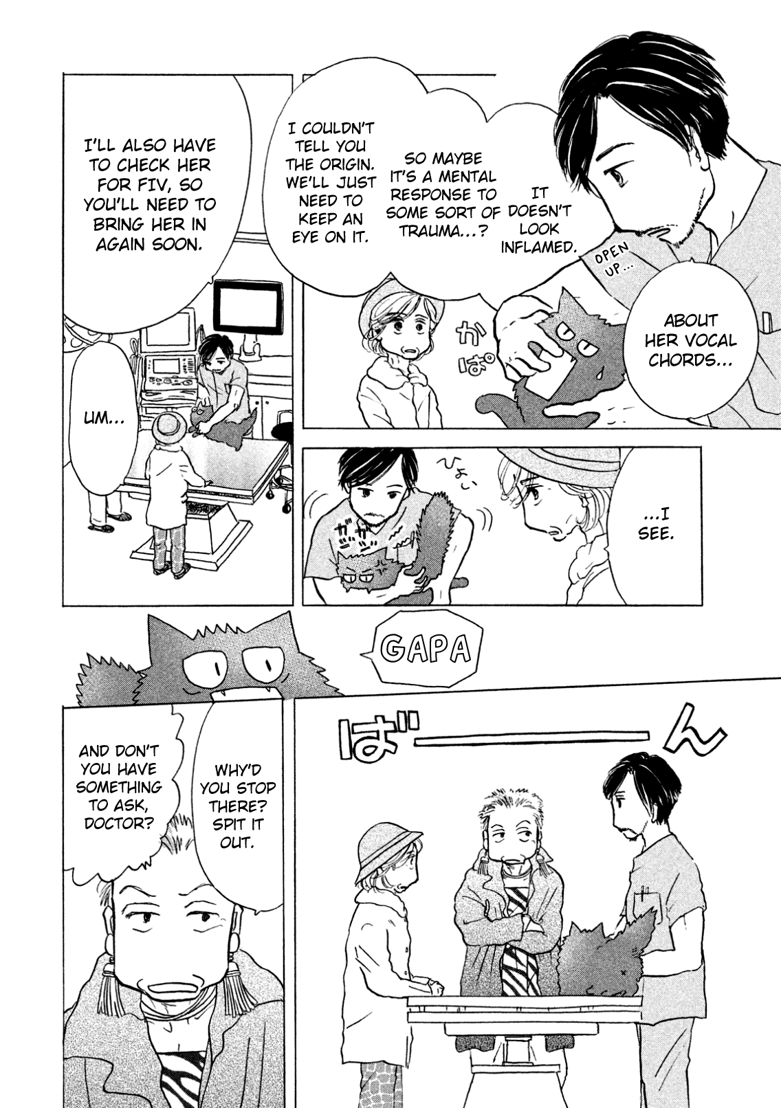 Sanju Mariko Vol. 1 Ch. 4 第10页