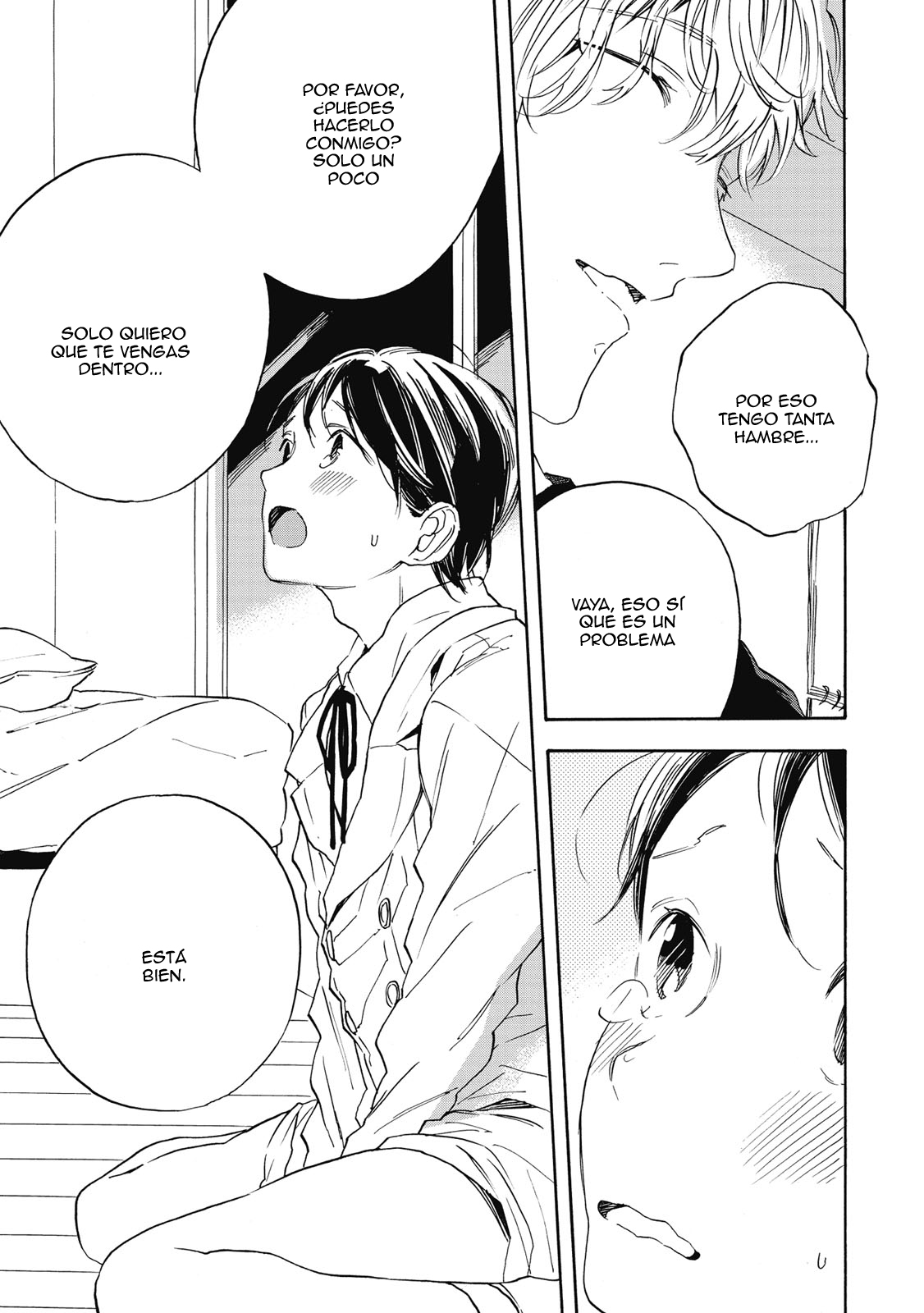 Aku Yori Aku Vol. 1 Ch. 1 第11页
