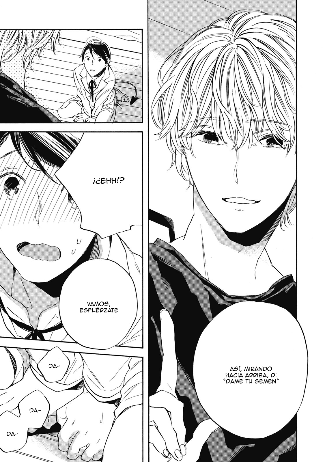 Aku Yori Aku Vol. 1 Ch. 1 第13页