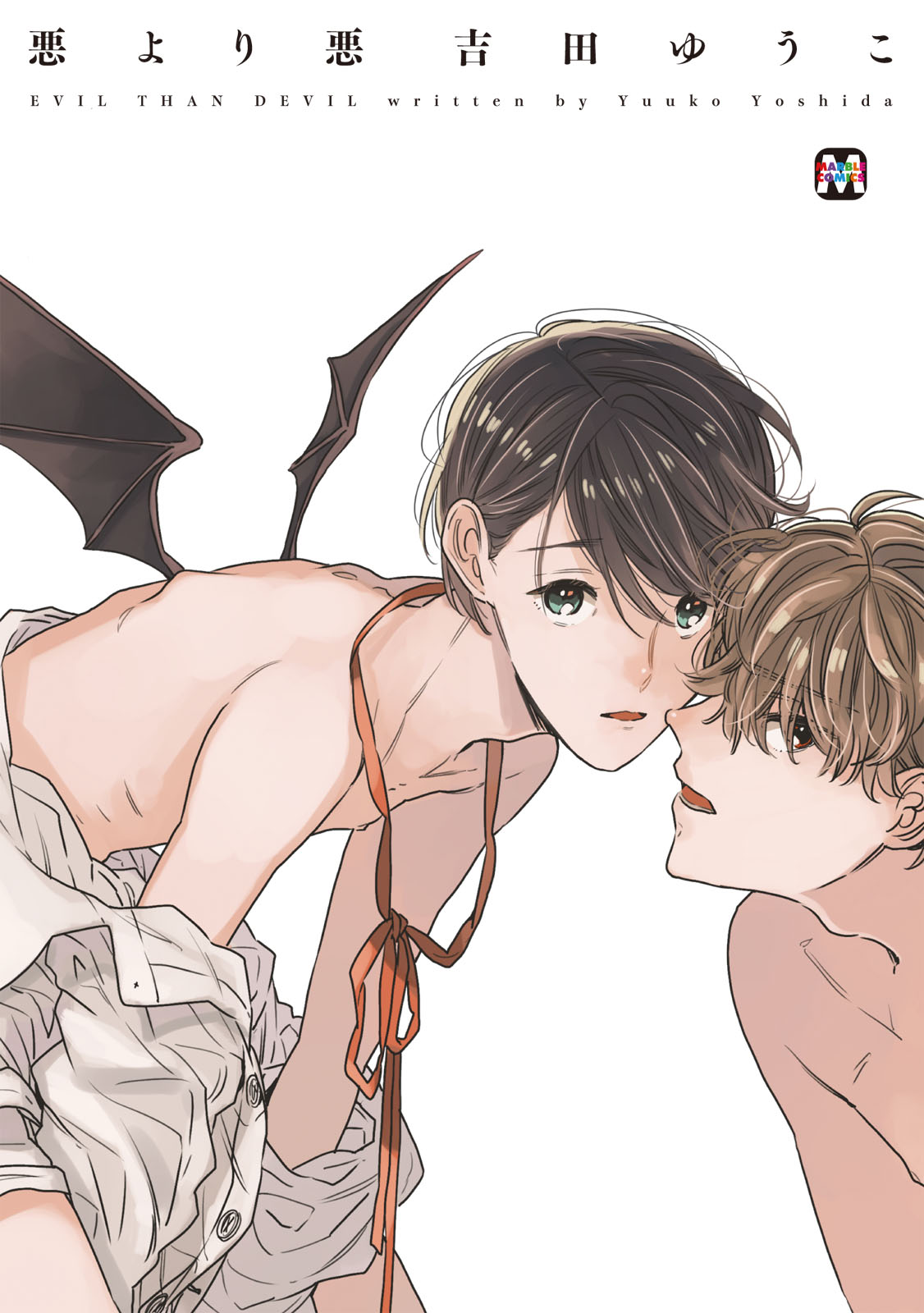 Aku Yori Aku 第3页