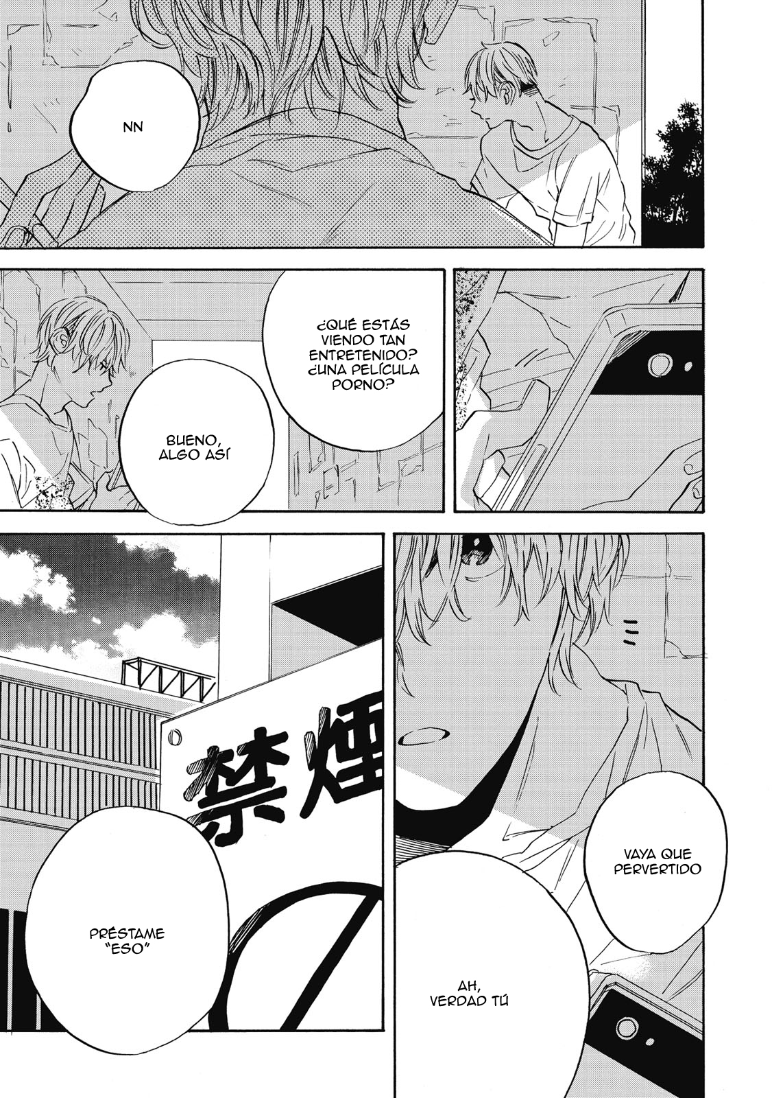 Aku Yori Aku Vol. 1 Ch. 1 第21页