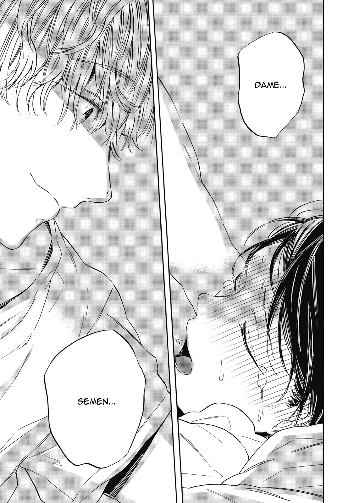 Aku Yori Aku Vol. 1 Ch. 1 第30页