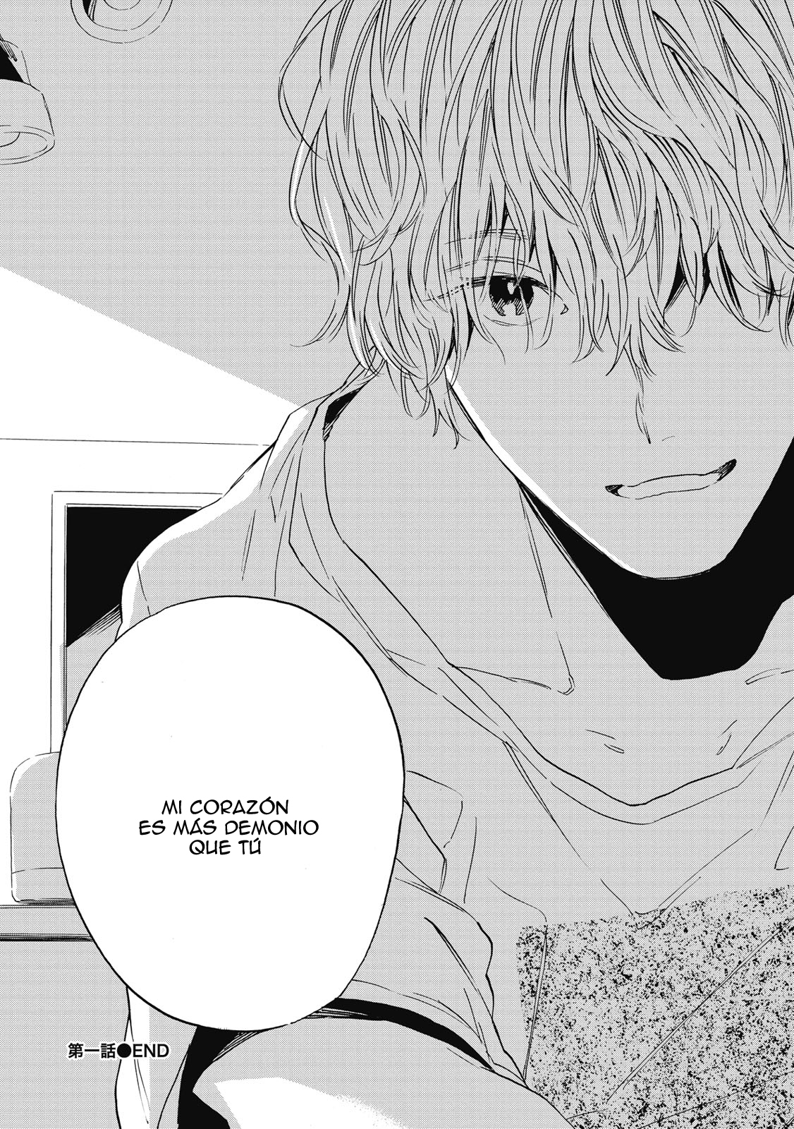 Aku Yori Aku Vol. 1 Ch. 1 第34页