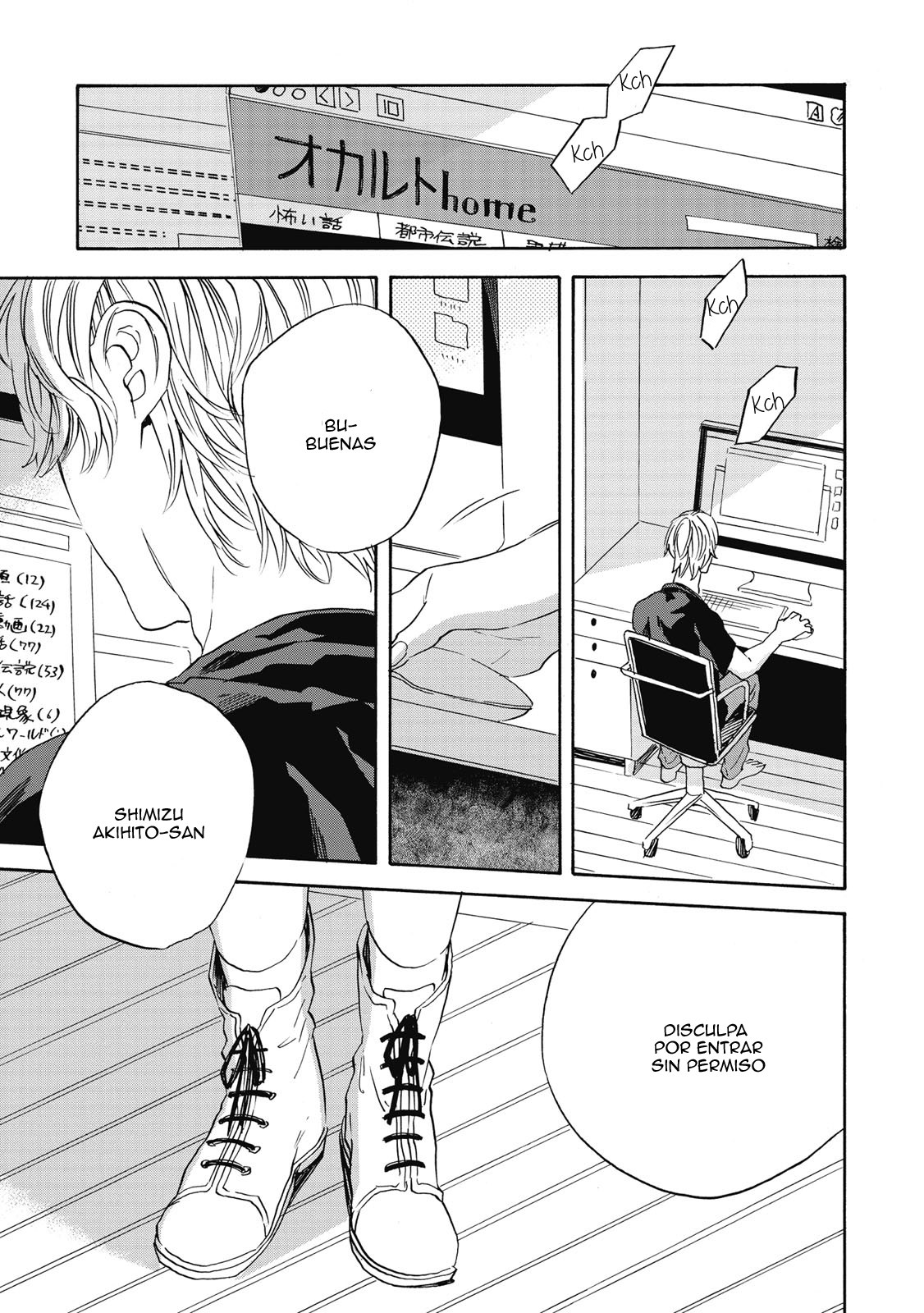 Aku Yori Aku 第5页