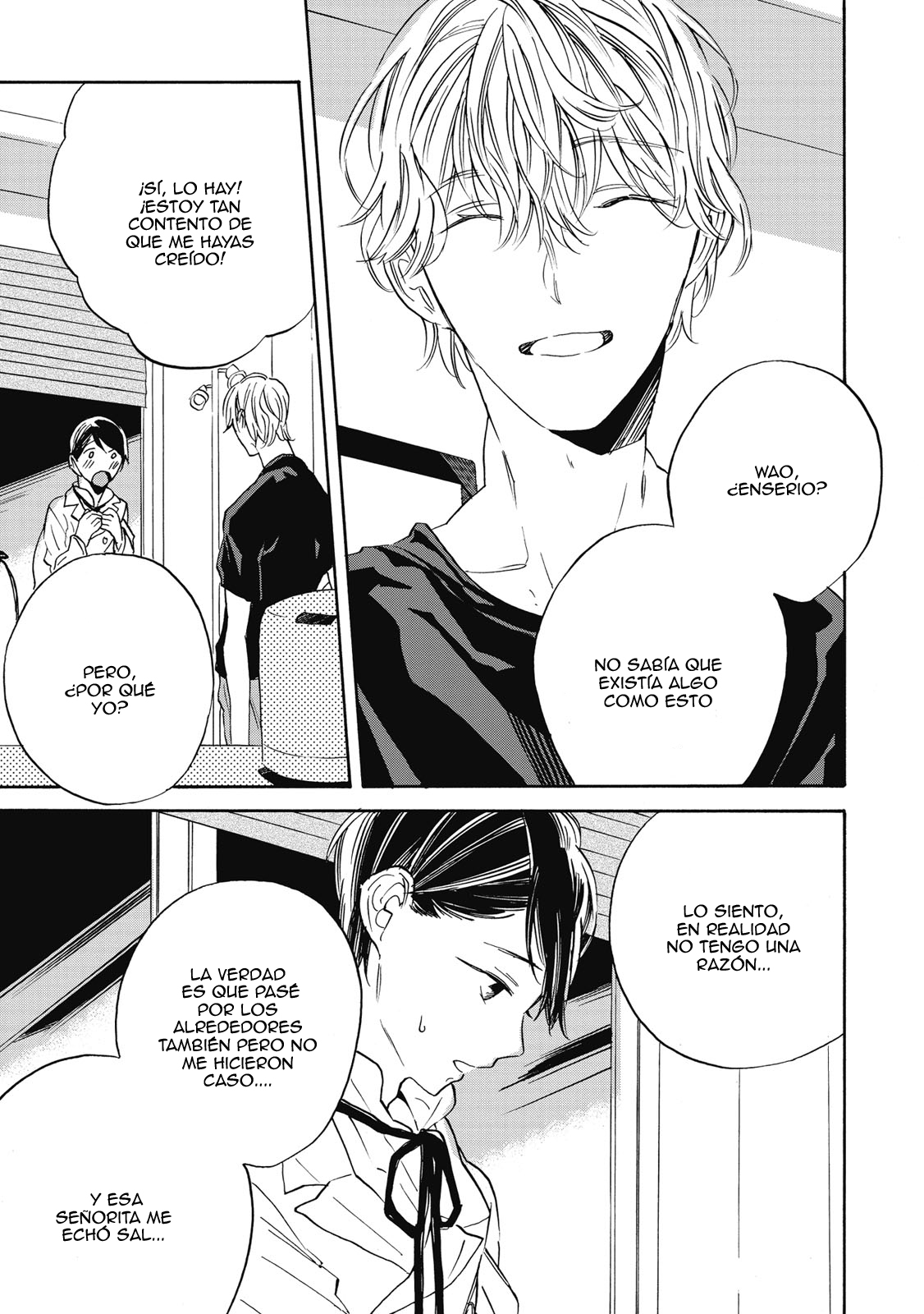 Aku Yori Aku Vol. 1 Ch. 1 第9页