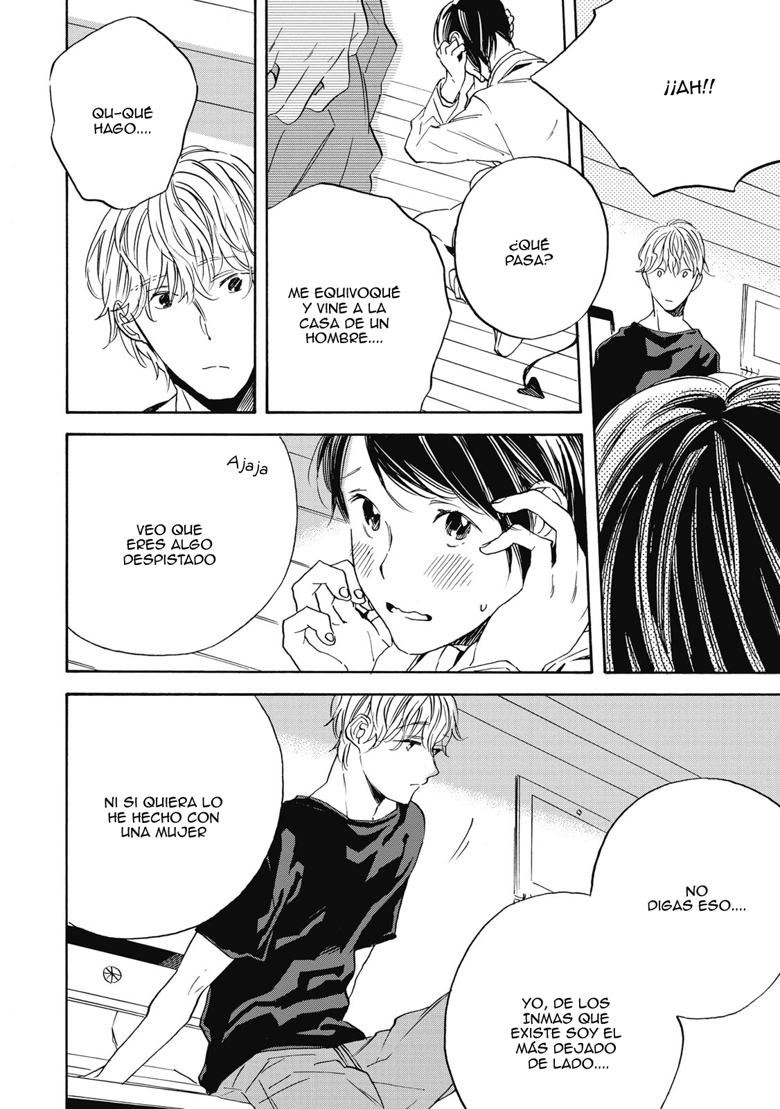 Aku Yori Aku Vol. 1 Ch. 1 第10页