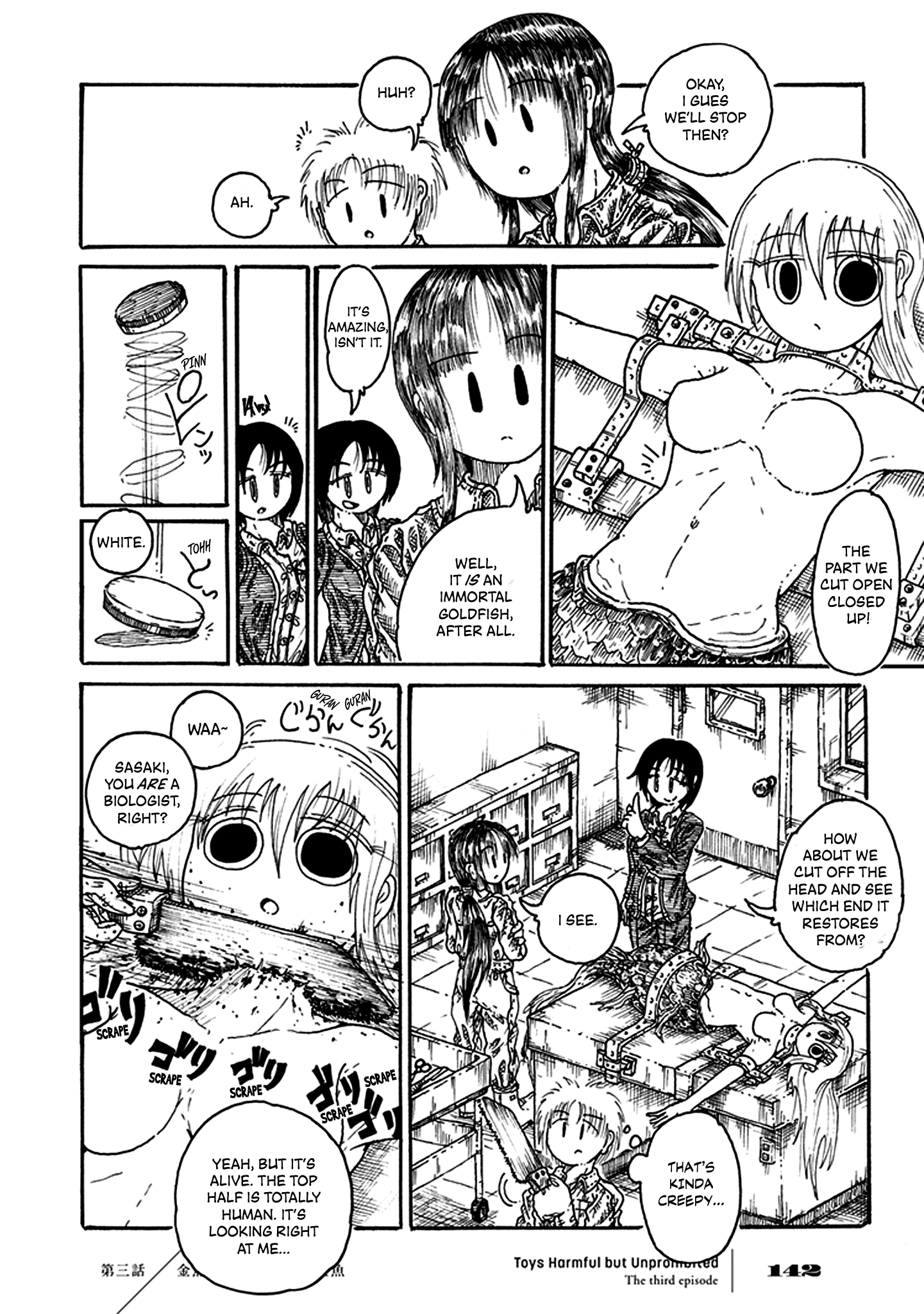 Yuugai Muzai Gangu The Goldfish Mermaid is a Mermaid Goldfish (Goldfish Mermaid) 第23页